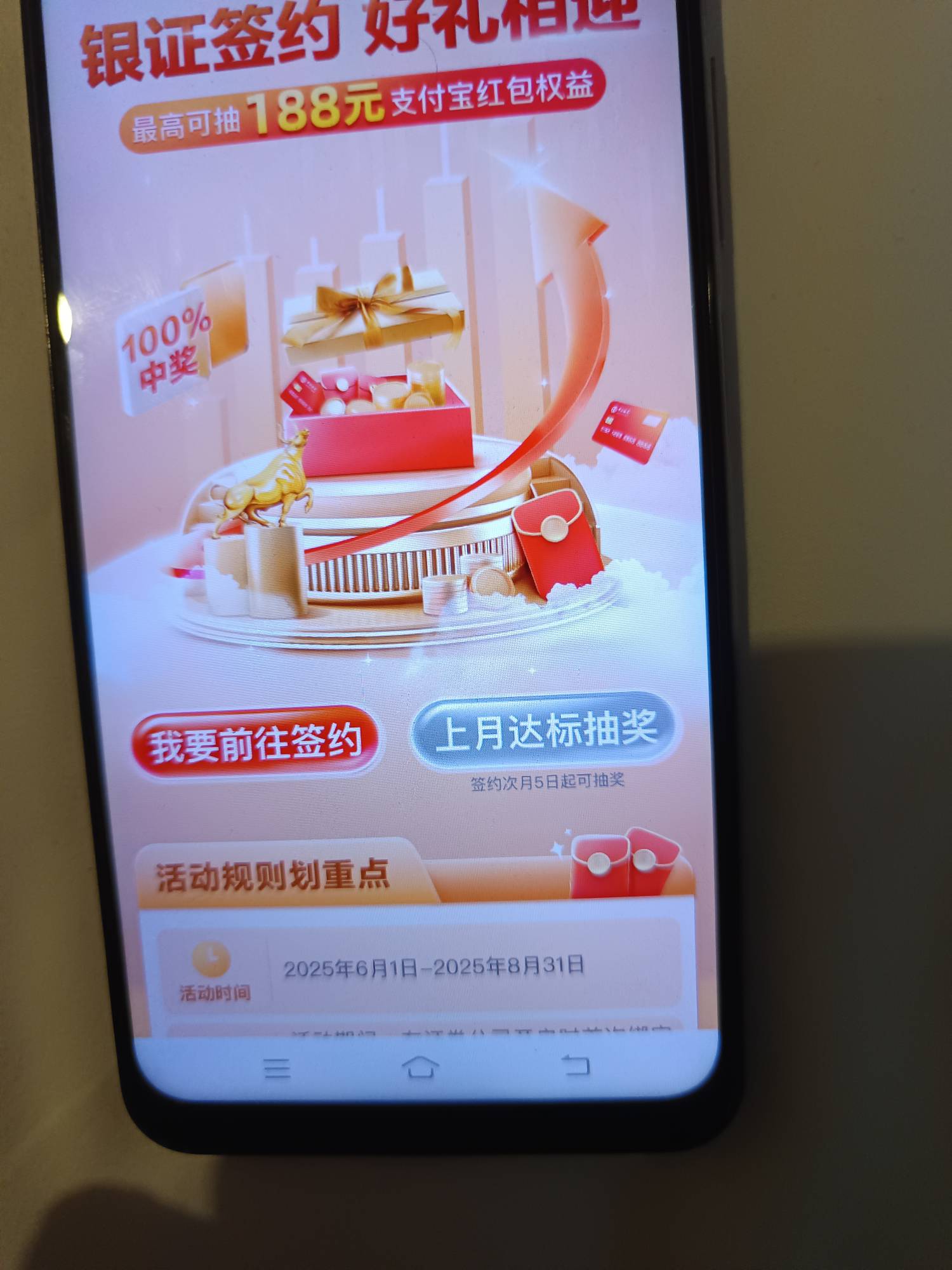 三个号，怎么都没亮。都是一样的操作和你们

50 / 作者:一代道长毛小方 / 