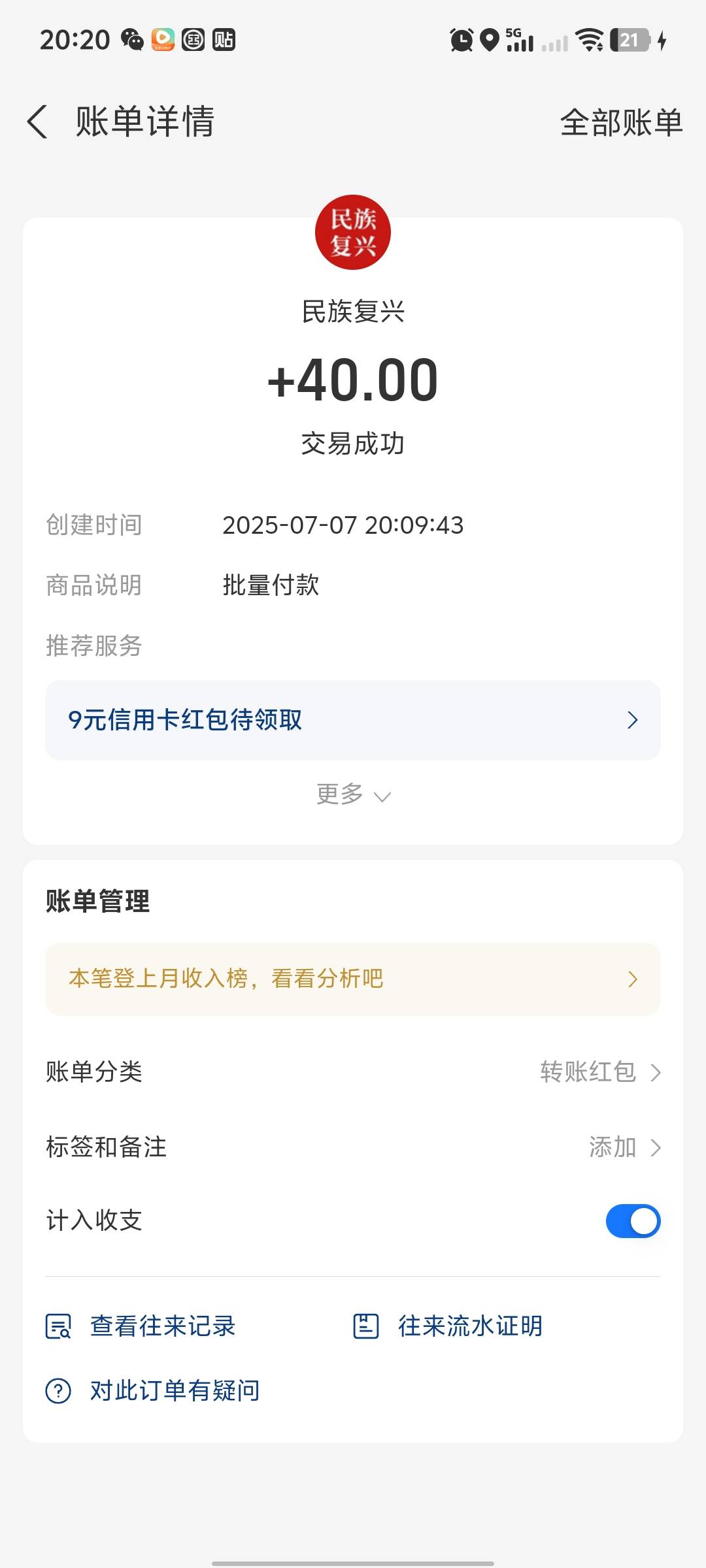 提第二次到了

40 / 作者:hq11 / 