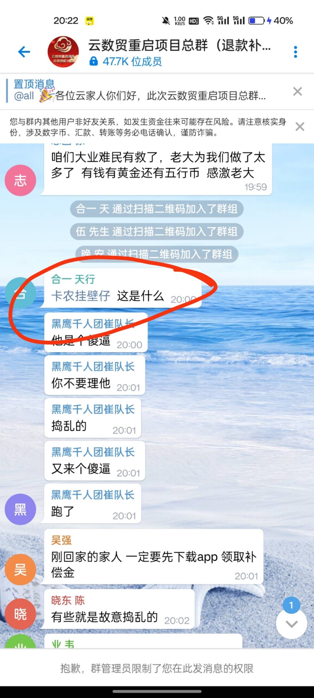 人才啊

12 / 作者:小卡拉oy / 
