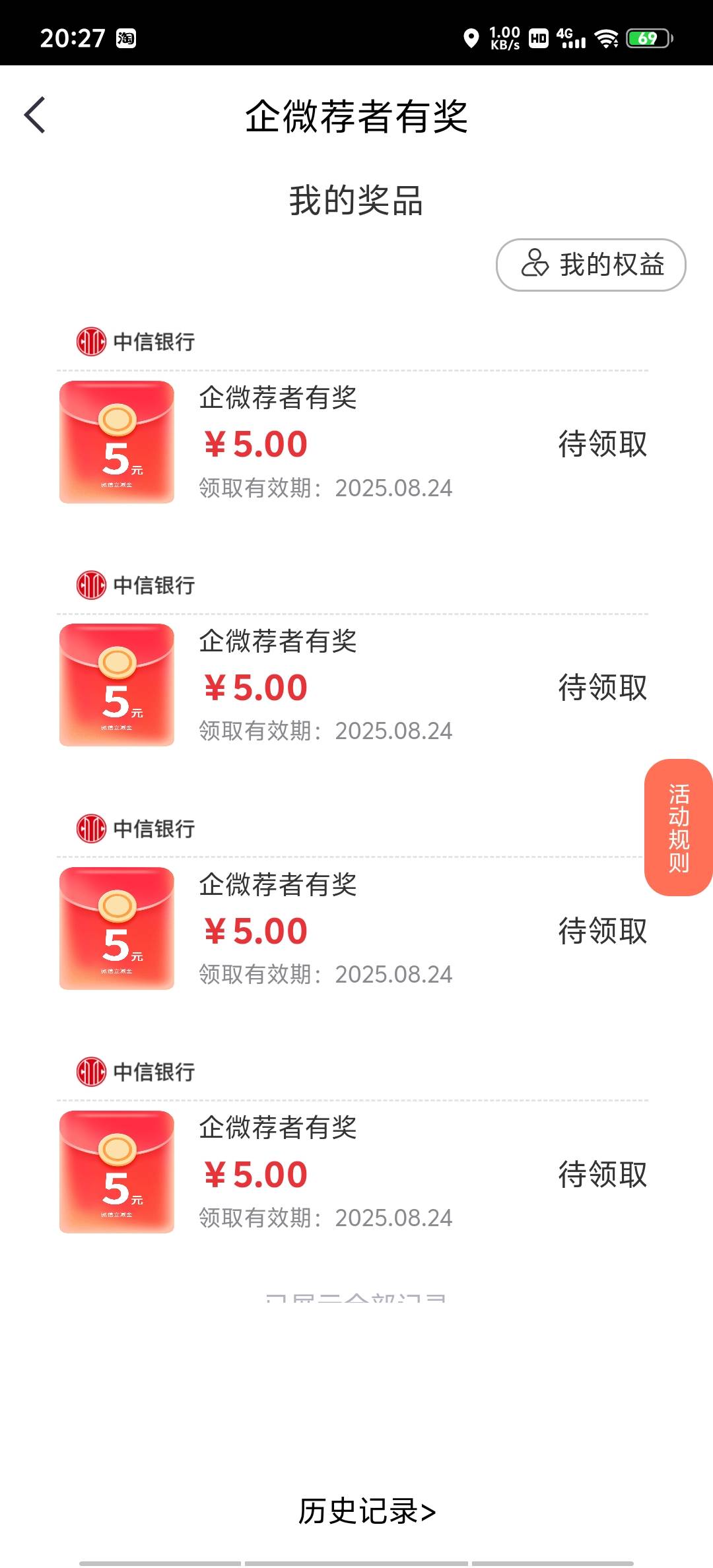 拉满了

45 / 作者:是陈 / 