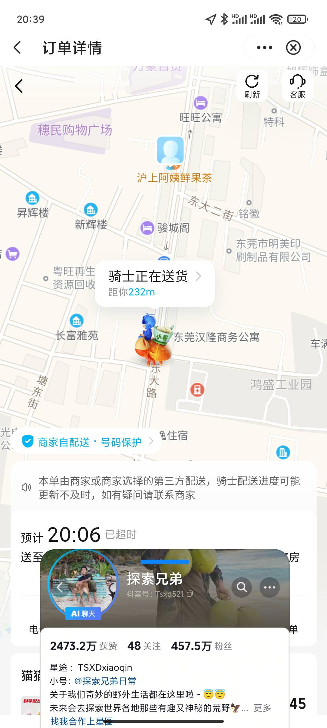 服了啊

74 / 作者:永恒yi / 