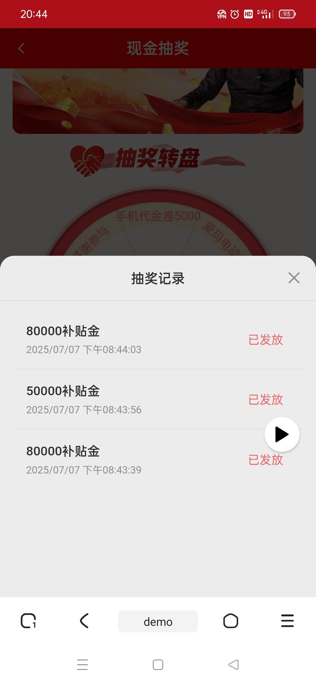 麻辣炒鸡台子

32 / 作者:火工头陀 / 