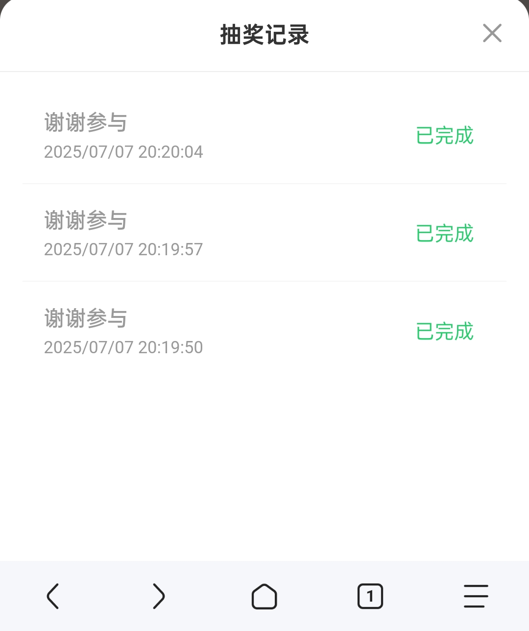 麻辣炒鸡台子

82 / 作者:✾͡見崎鳴 / 