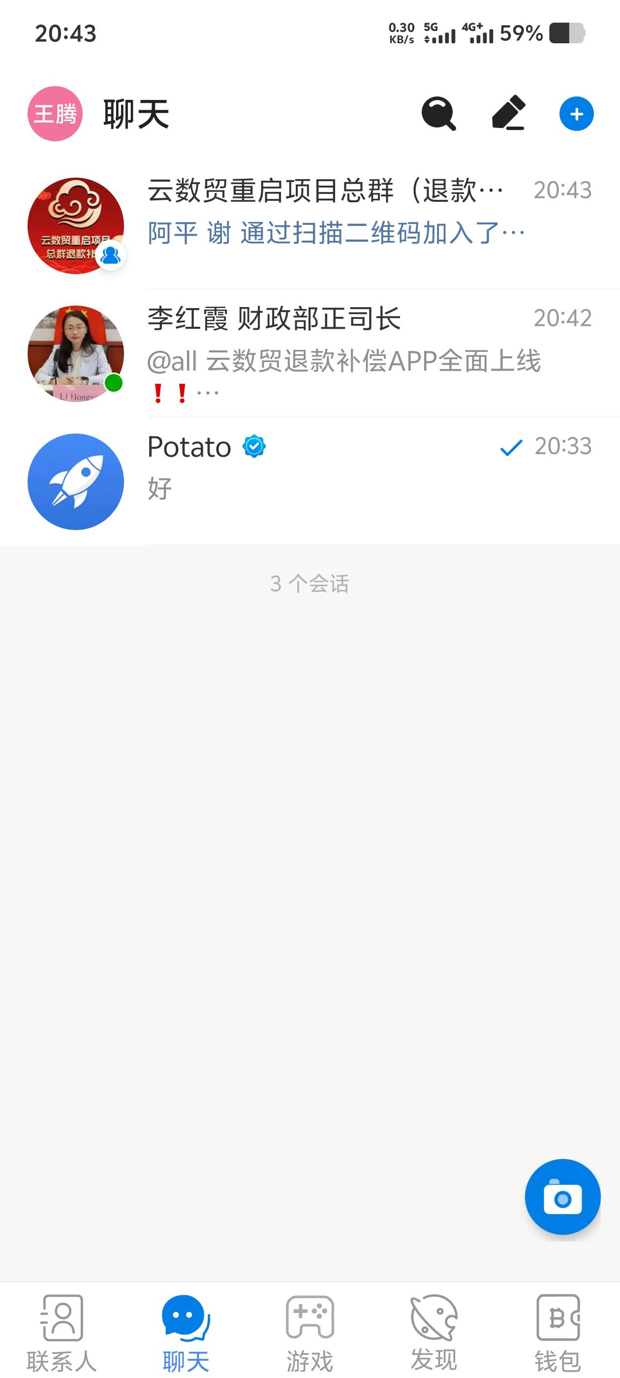 麻辣炒鸡台子

65 / 作者:奈奈何 / 