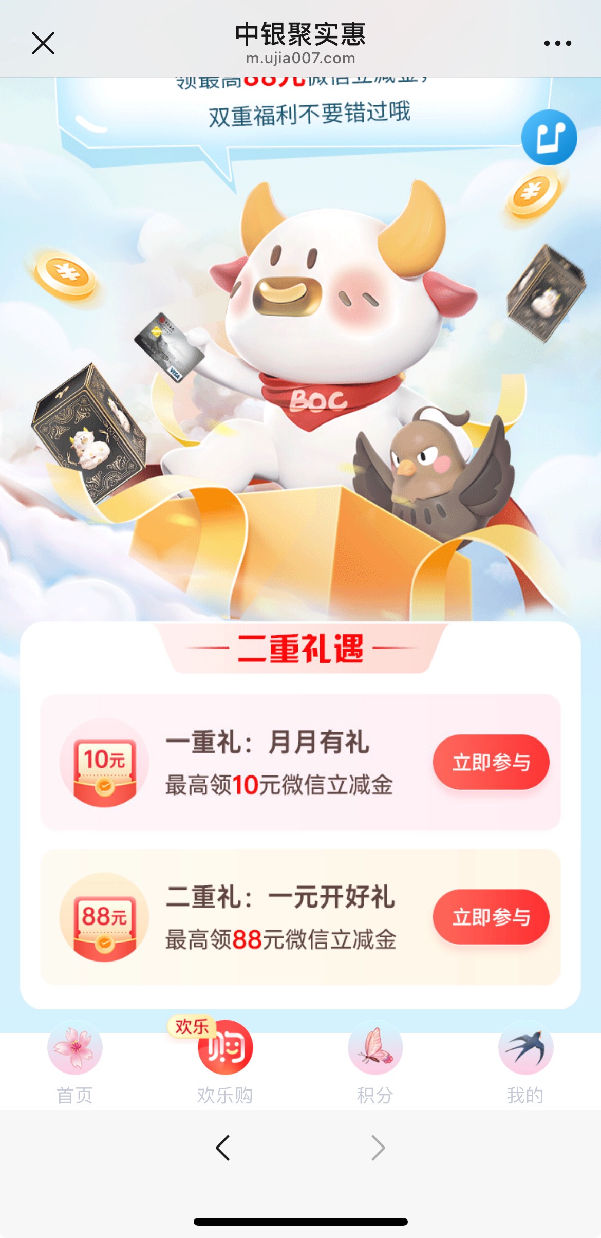 两个抽立减金的地方




51 / 作者:曾与何人友 / 