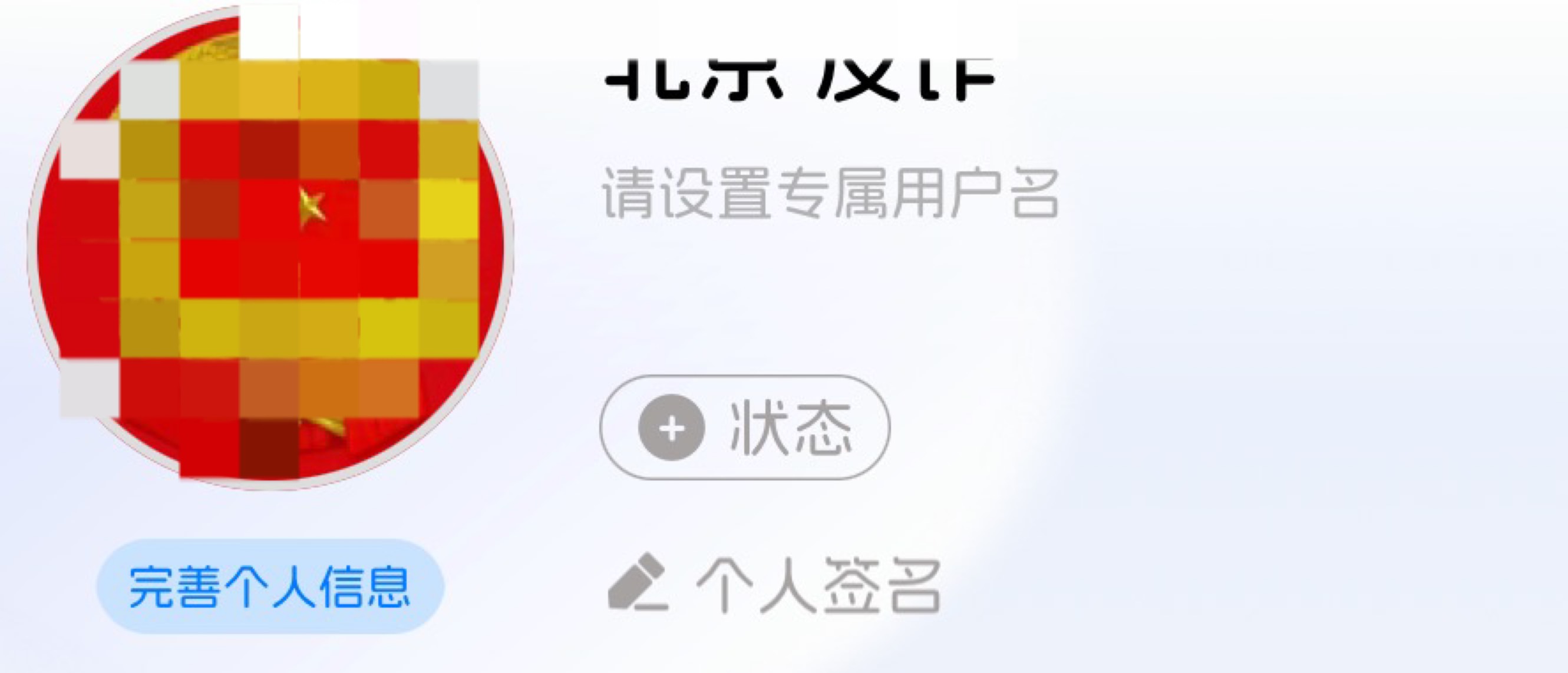 为什么我刚进去没说话就被踢了
66 / 作者:不知明的靓仔 / 