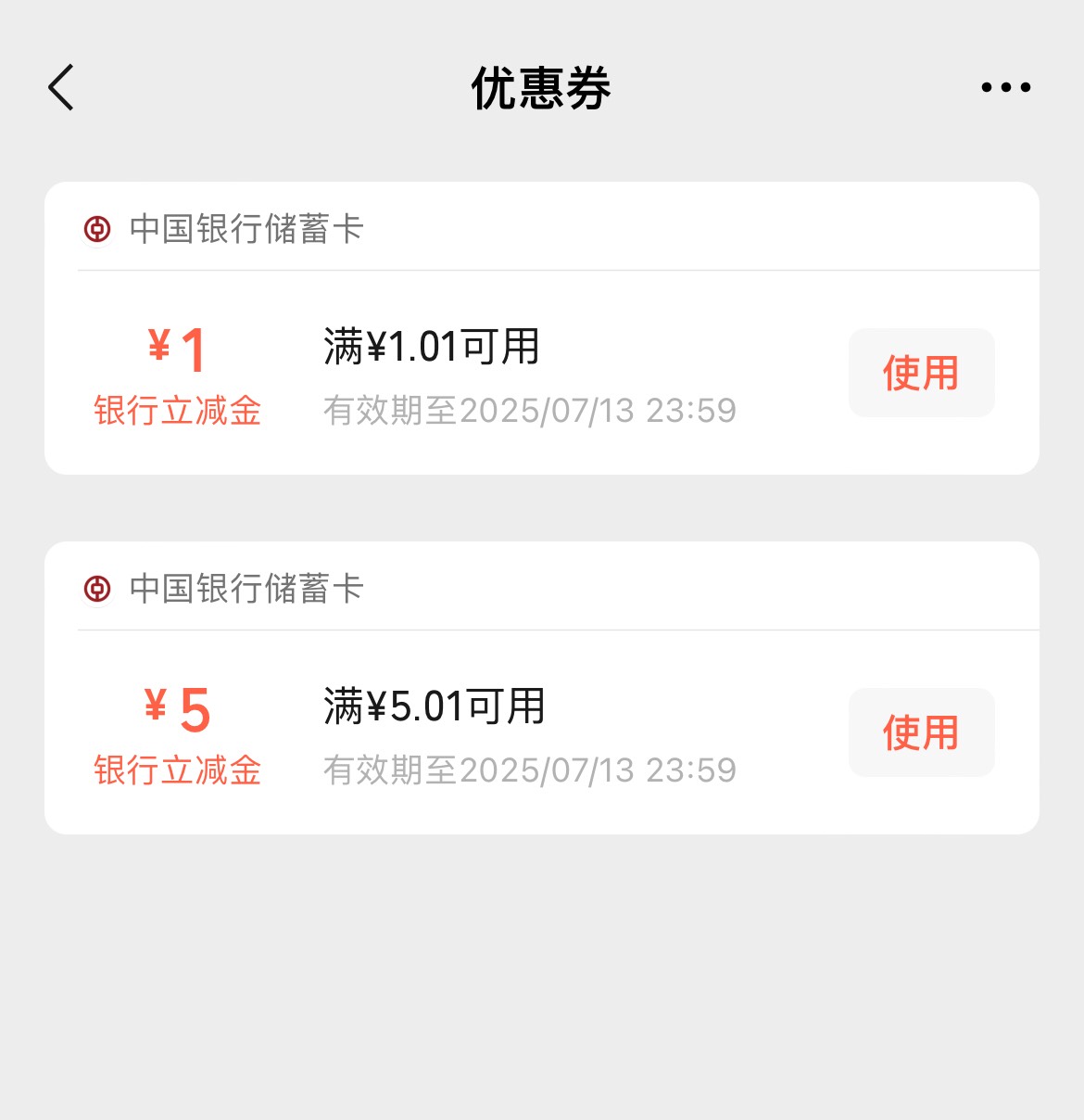 两个抽立减金的地方




64 / 作者:曾与何人友 / 