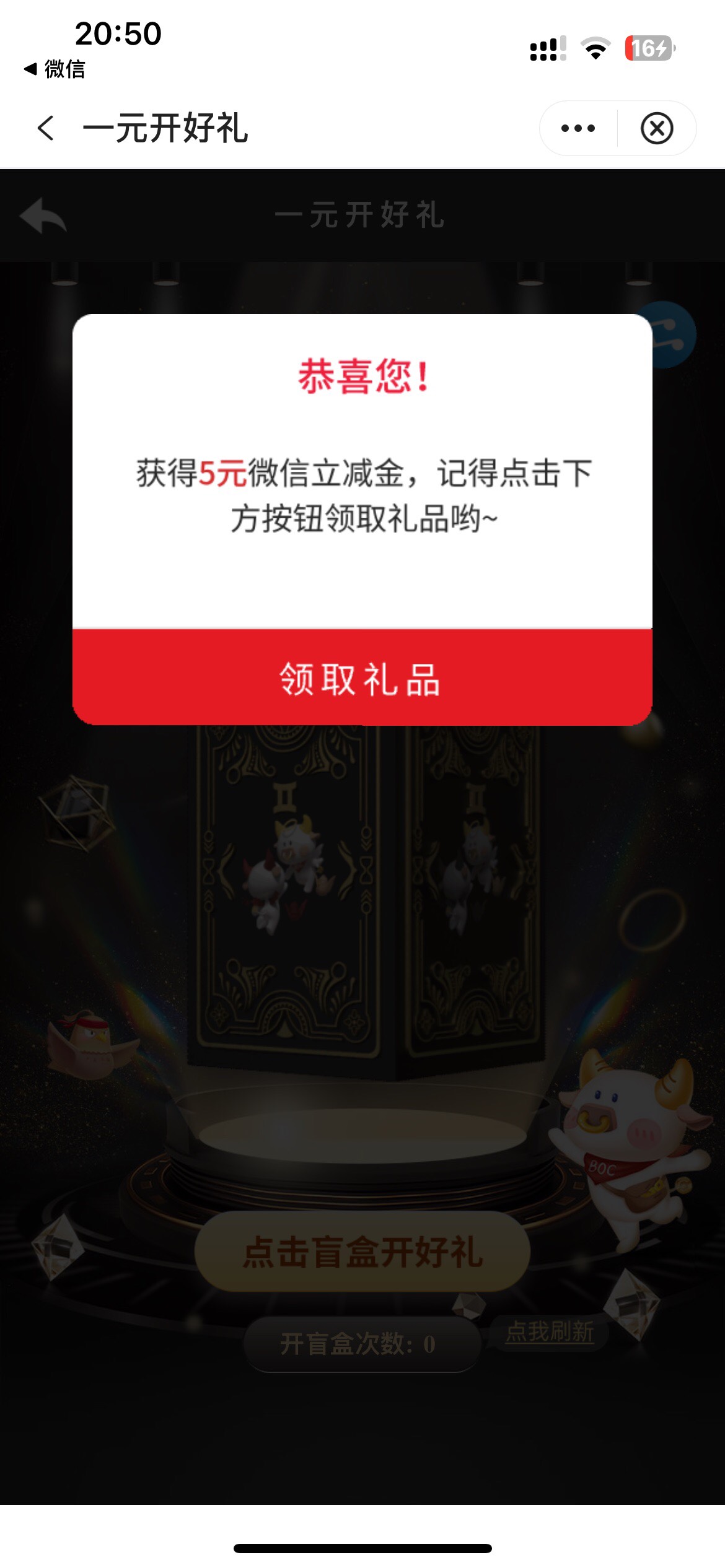 两个抽立减金的地方




32 / 作者:曾与何人友 / 