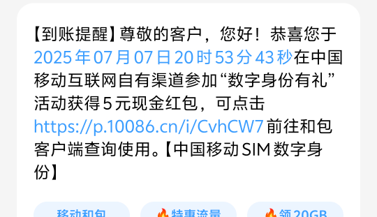 我记得我是未中奖啊

14 / 作者:卡葱丝 / 