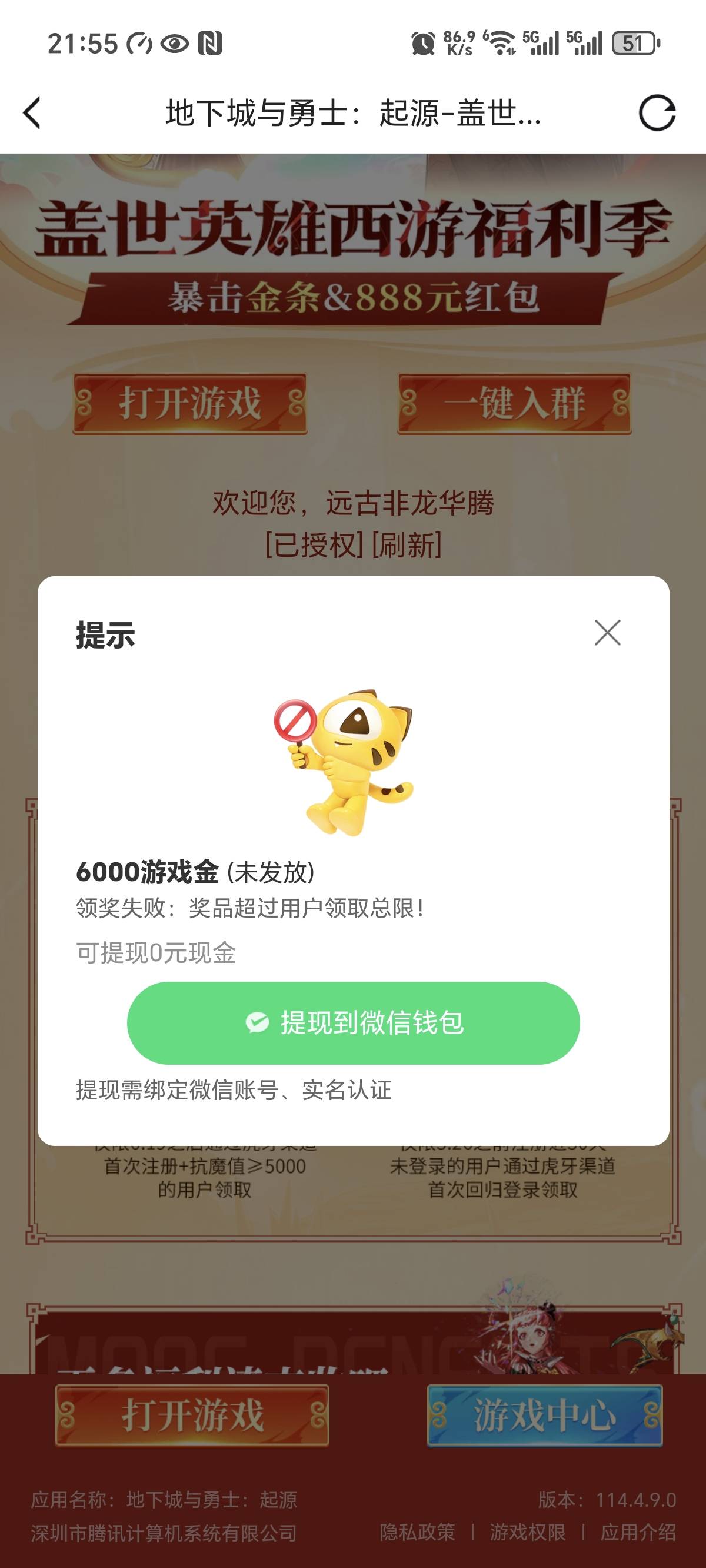 虎牙地下城回归这是什么意思？

24 / 作者:哈哈哈嚯嚯 / 