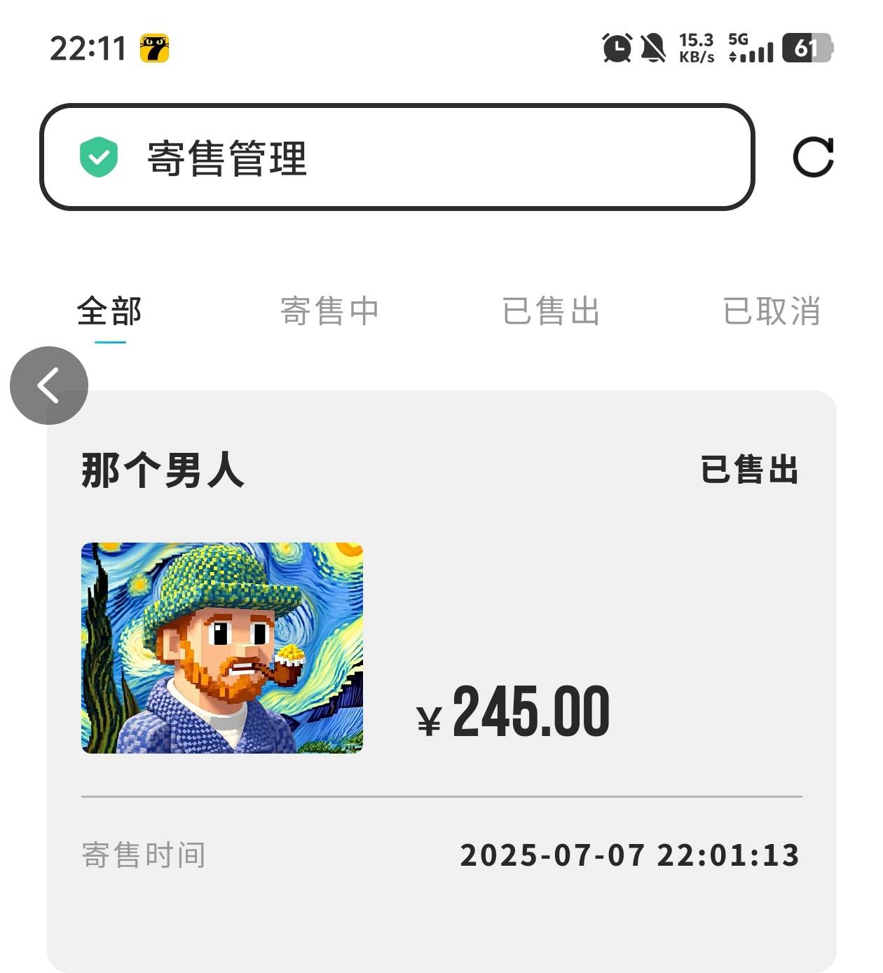 62买的，合完245出了，到手230，润了168

55 / 作者:qytdlbll / 