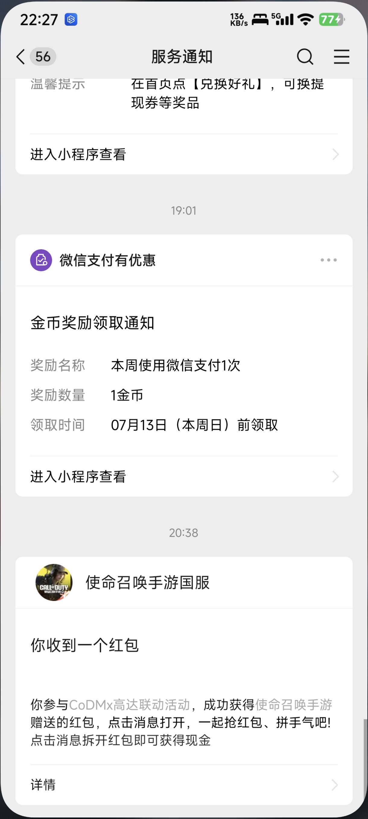 前几天搞的好游使命 现在才推包

66 / 作者:杰尼龟1 / 