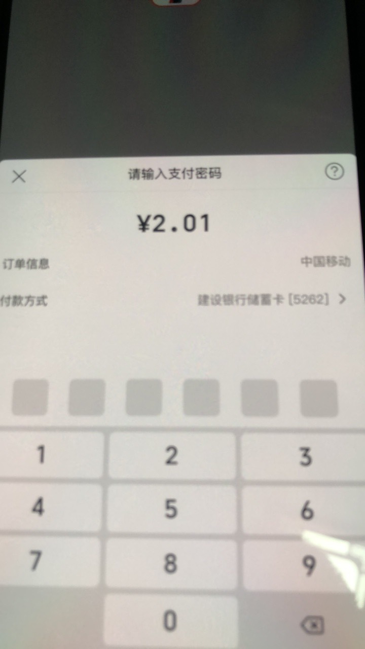 老哥们，云闪付支付不调取银行app得怎么弄，交通银行马上过期了，抽的那个2-1，没有切17 / 作者:你就会逼逼赖赖 / 