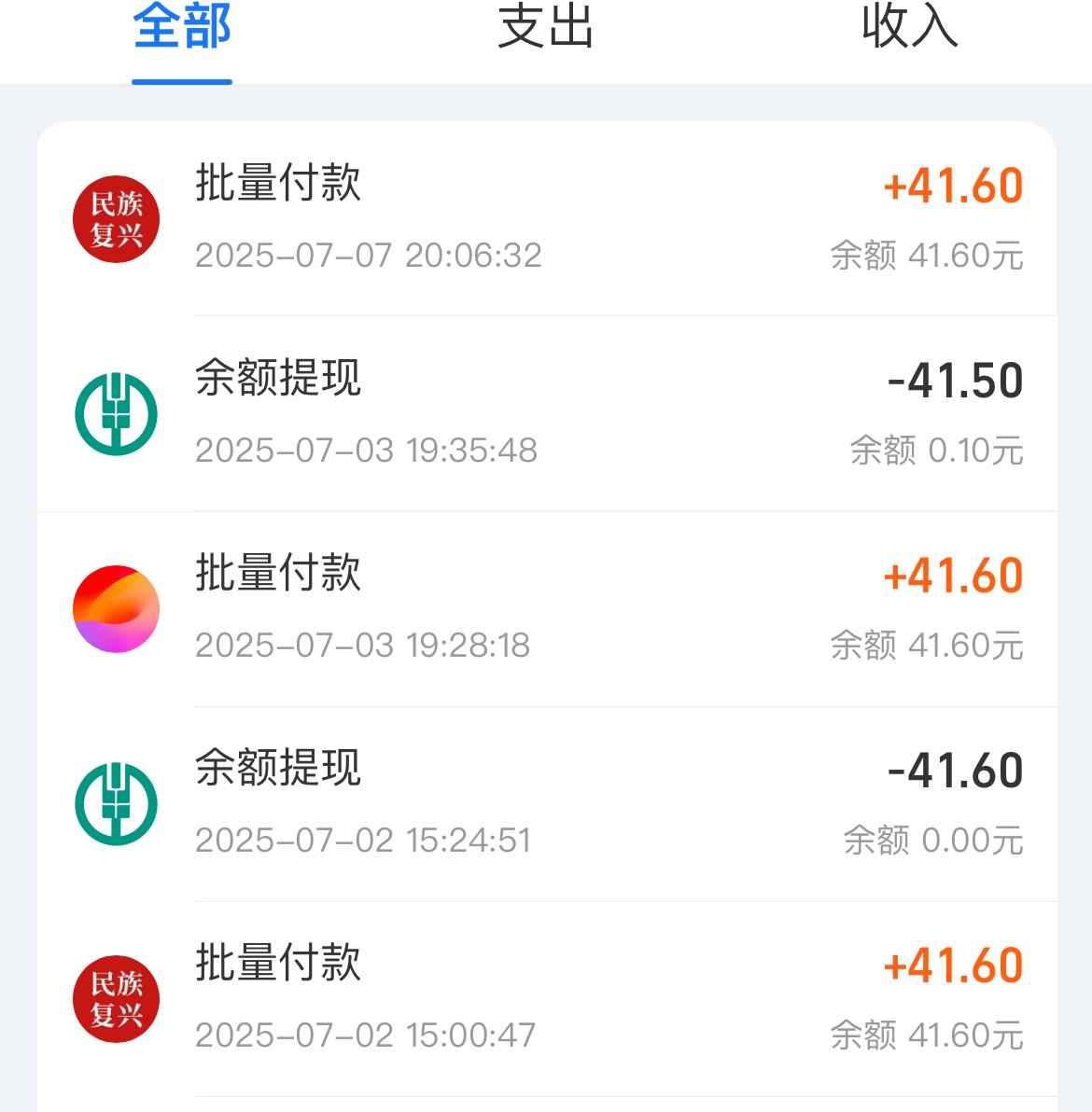 厉害都异常了，没想到还能到


40 / 作者:联系客服改名 / 