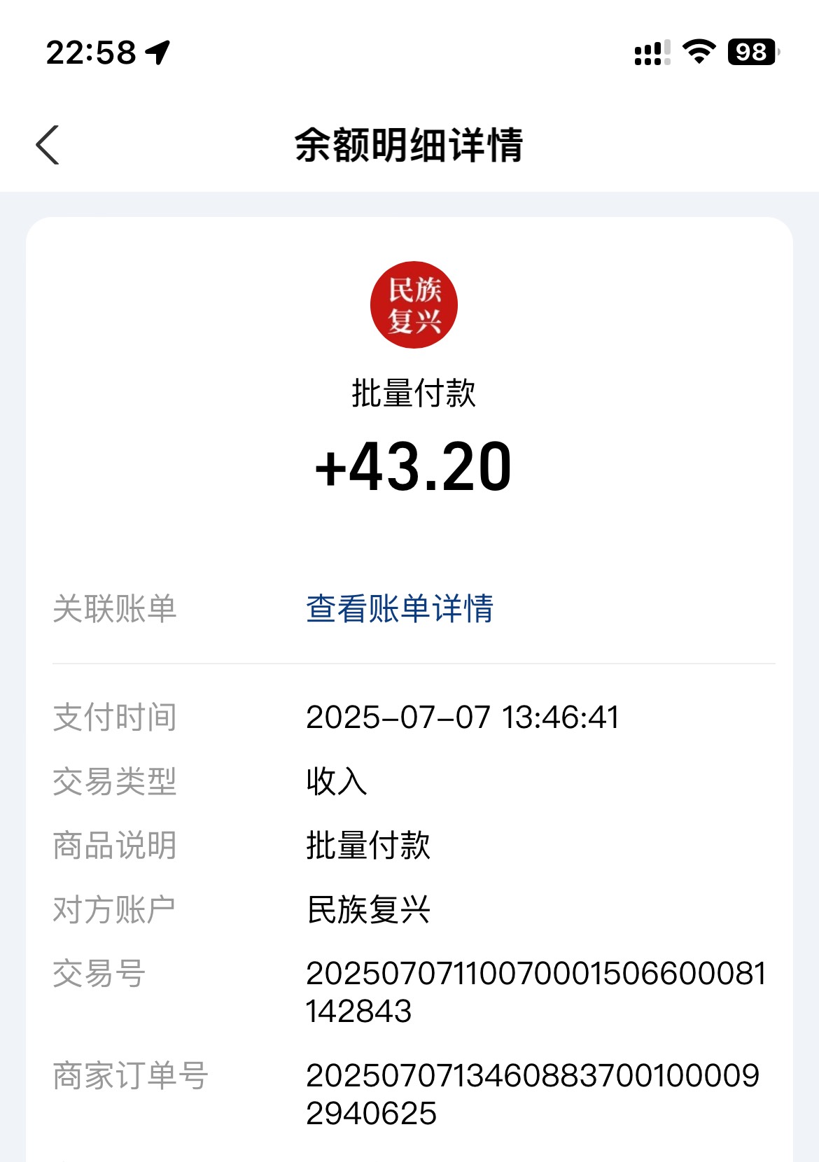 厉害都异常了，没想到还能到


99 / 作者:联系客服改名 / 