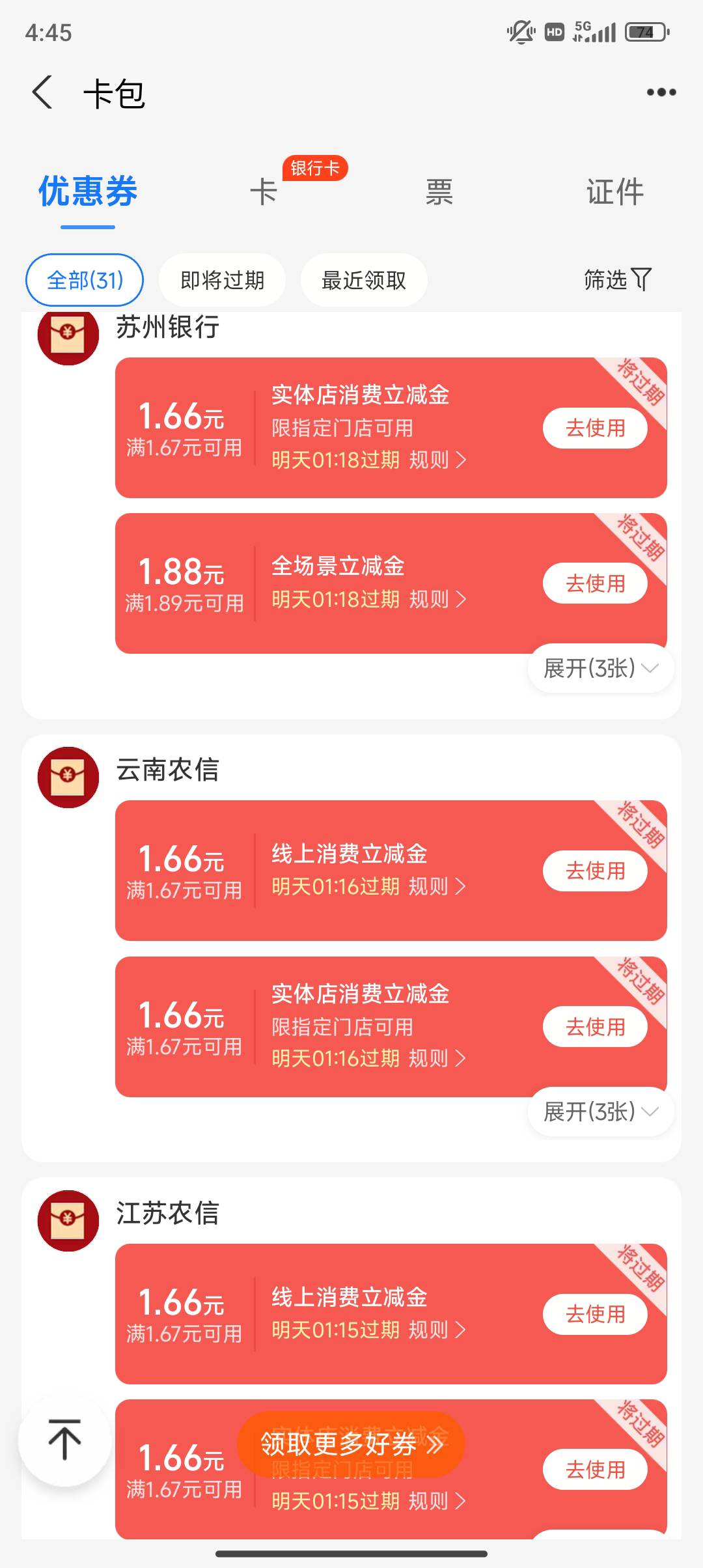 有老哥帮忙一下么给1，入金卡冻结了

20 / 作者:凯德拉哥 / 