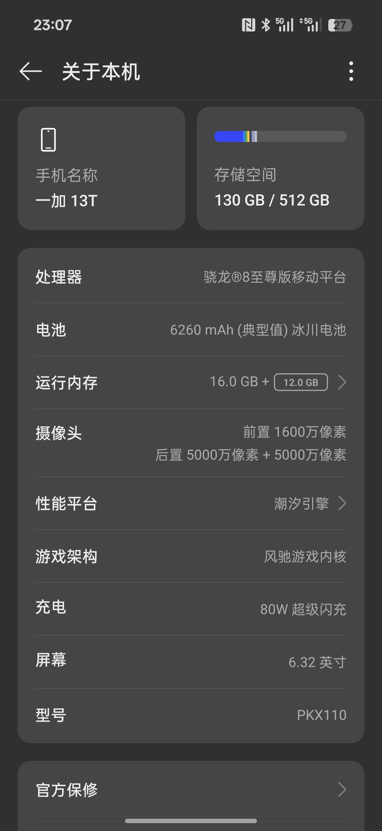 差不多8张买的一加cae pro，这系统比红米好用多了，流畅的不像话，以前过得都是什么苦39 / 作者:加菲猫来了 / 