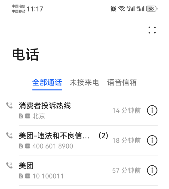 干




49 / 作者:撸天撸地哦 / 