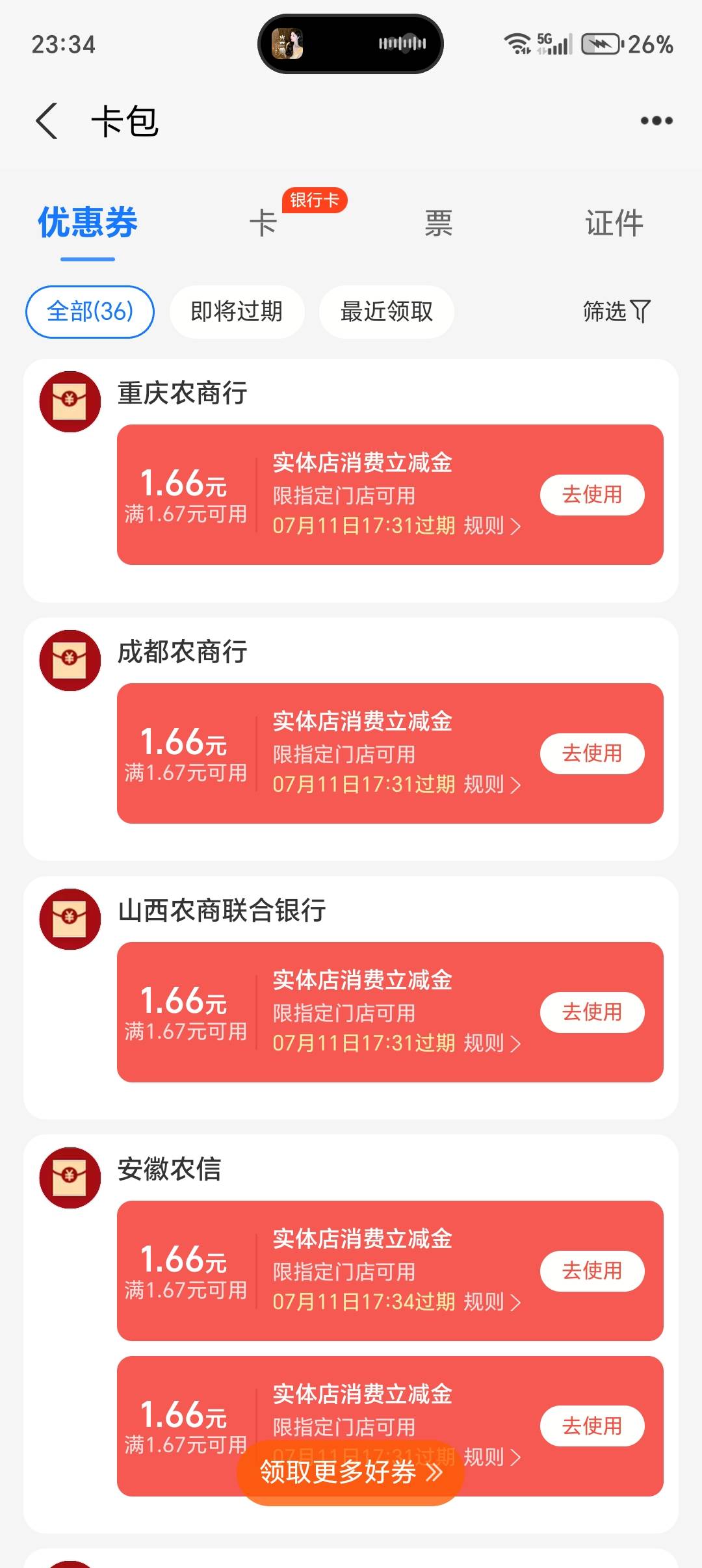 这个怎么T？

22 / 作者:无奈啊人生 / 