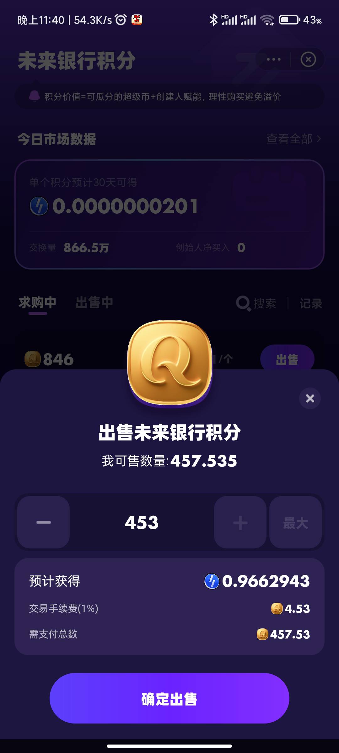 超级链接可以玩一下的  玩了好几天就这样白嫖80块钱了  明天在看一下广告就有一个超级46 / 作者:私密马赛 / 