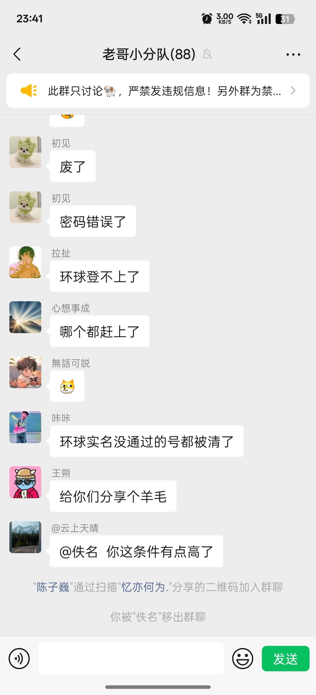 什么老哥，就是拉人头的狗罢了，举报了

35 / 作者:vxA13693462633 / 