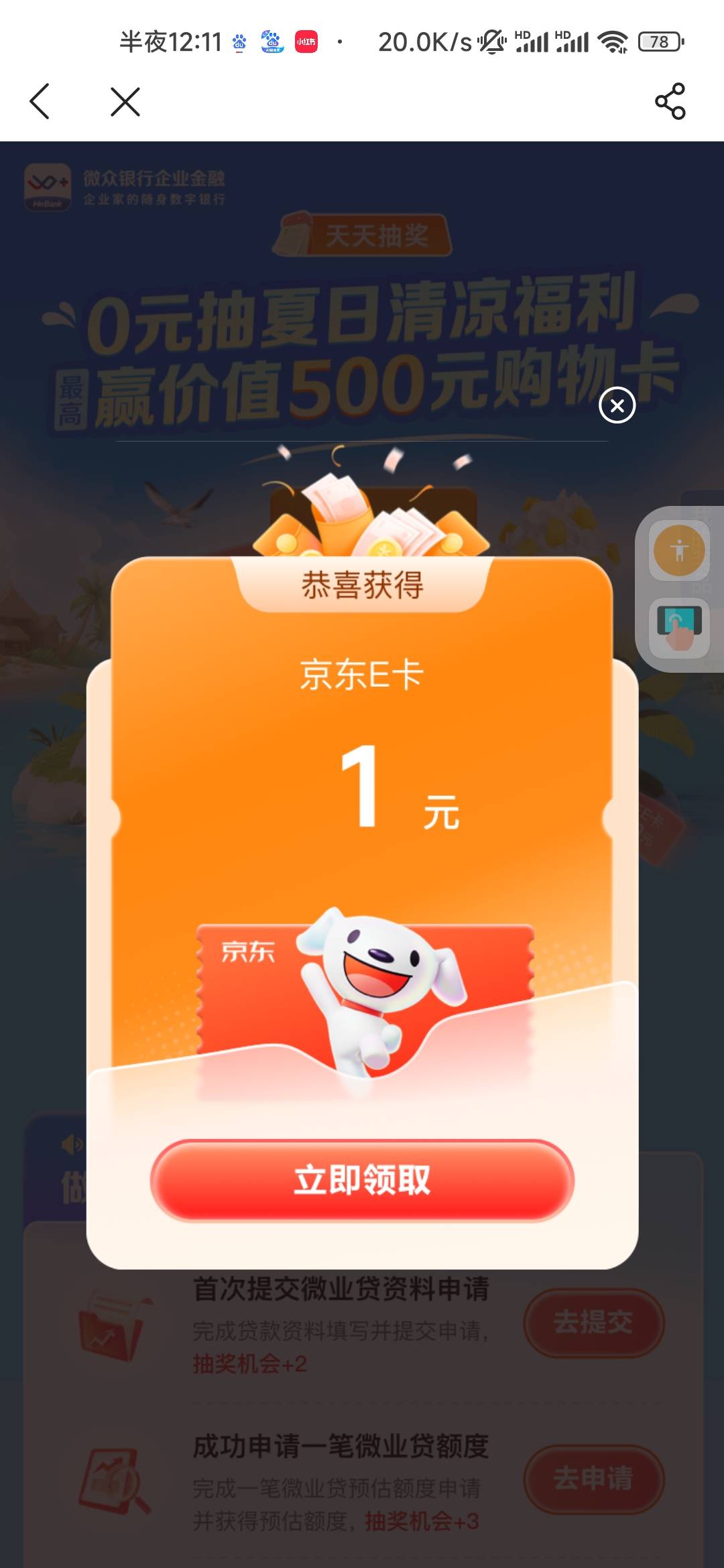 大毛

71 / 作者:隔壁来的小子 / 