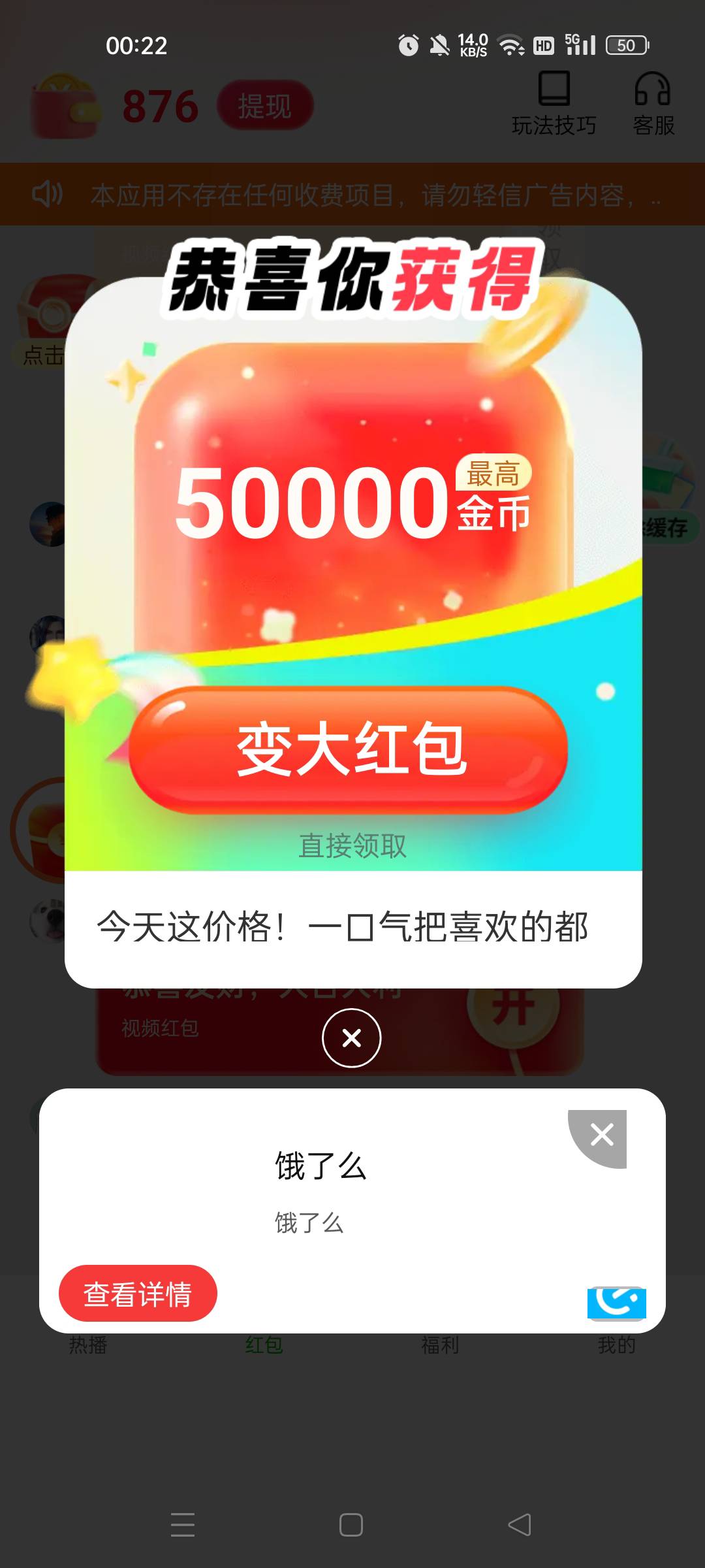 开始看吧 还差20买酒

53 / 作者:微笑面对生活2 / 