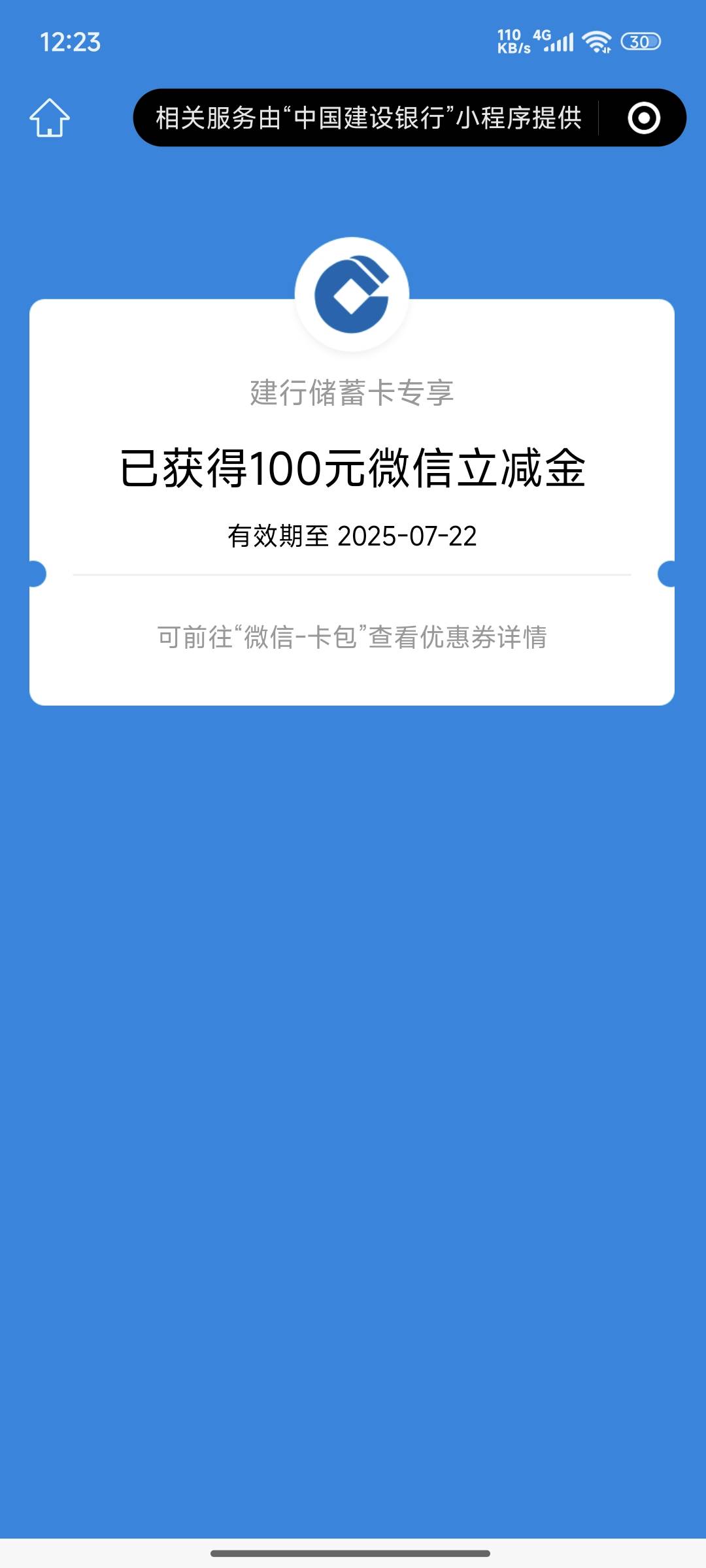 终于水到我了

43 / 作者:彬彬，， / 