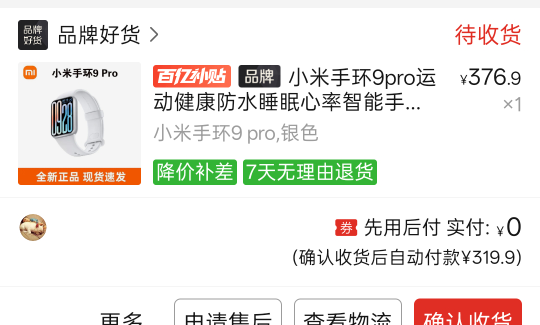 大毛，pdd大毛，640毛！


94 / 作者:vxA13693462633 / 