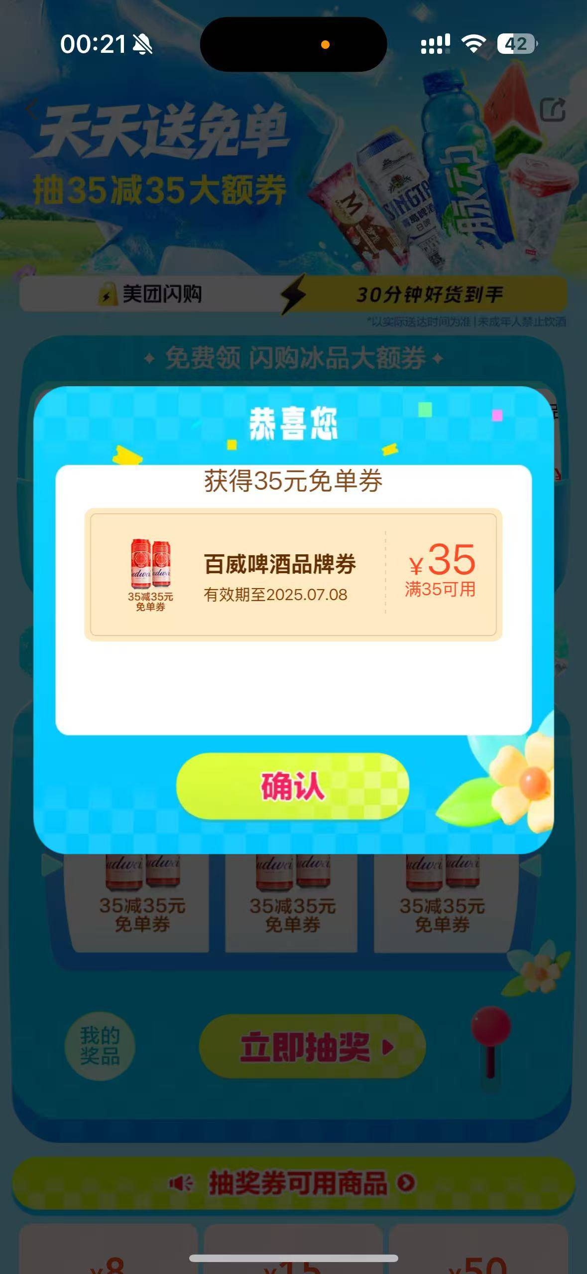 试试49 / 作者:妤12 / 