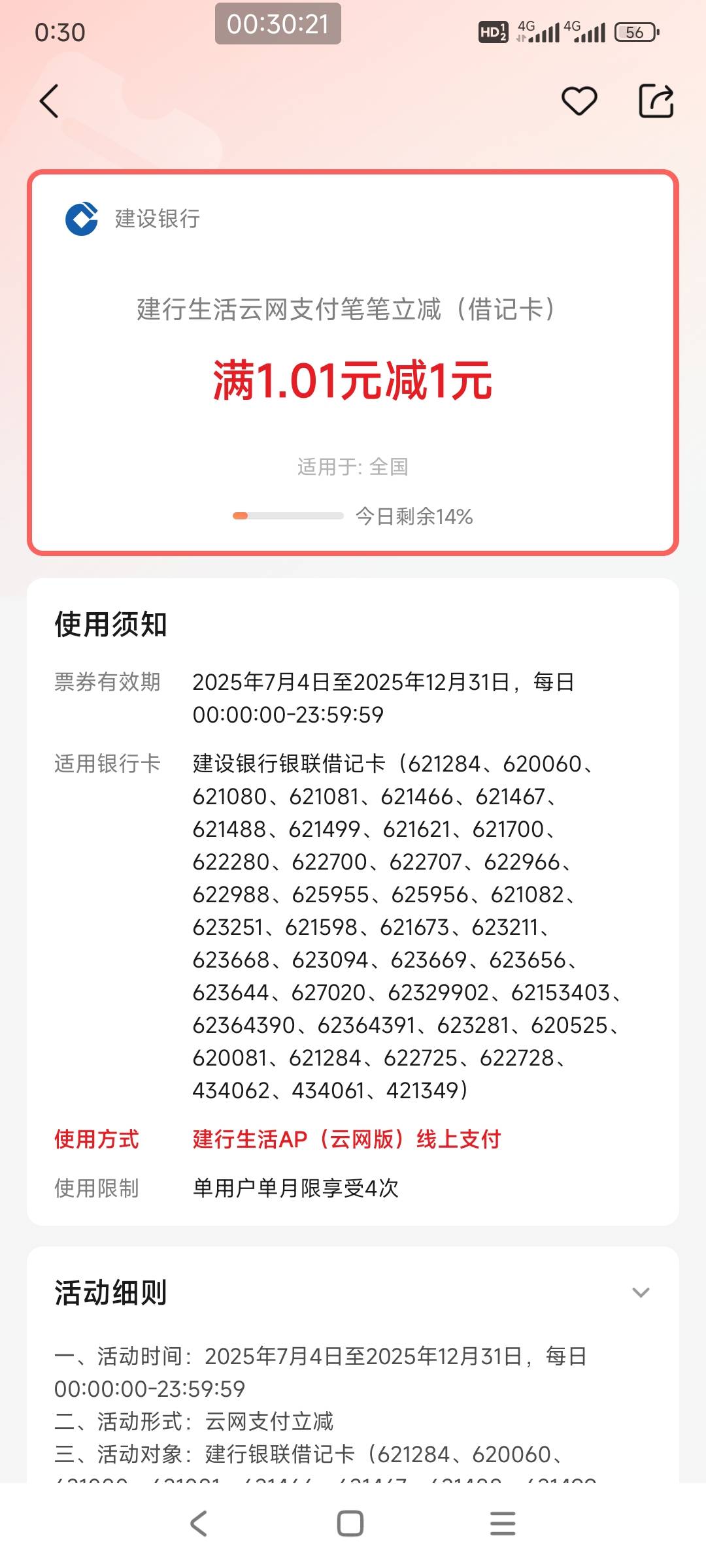 老哥们，这种云网的能用什么T出来

20 / 作者:谁也别问. / 
