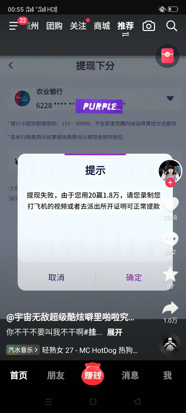 服了刷抖音刷到，这是p图的吧，还是真的

45 / 作者:熊0315 / 