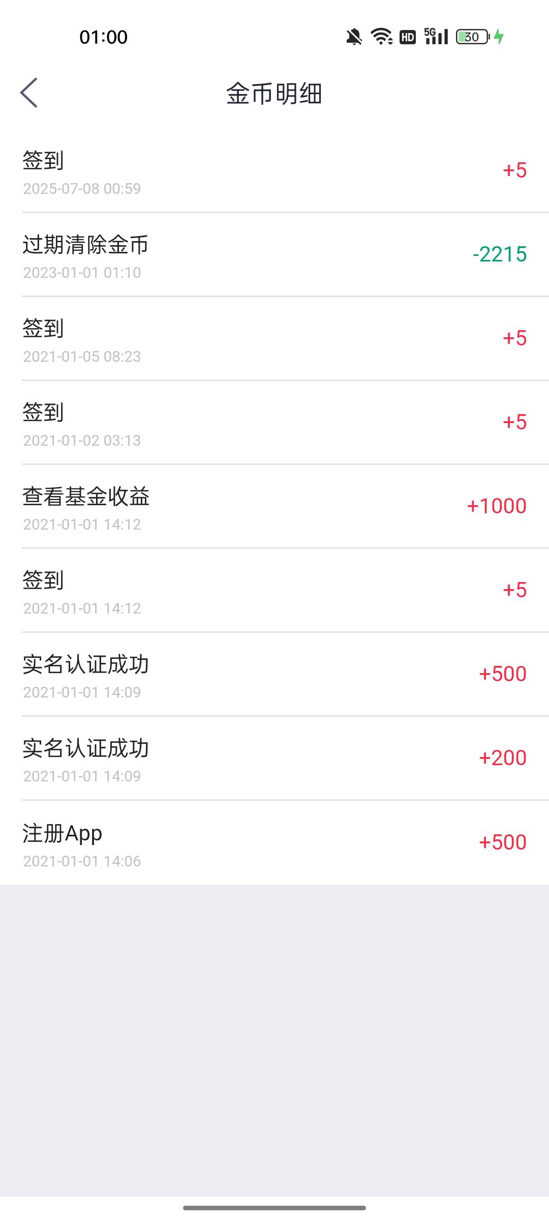 不见100 我去

9 / 作者:飞天的牛 / 