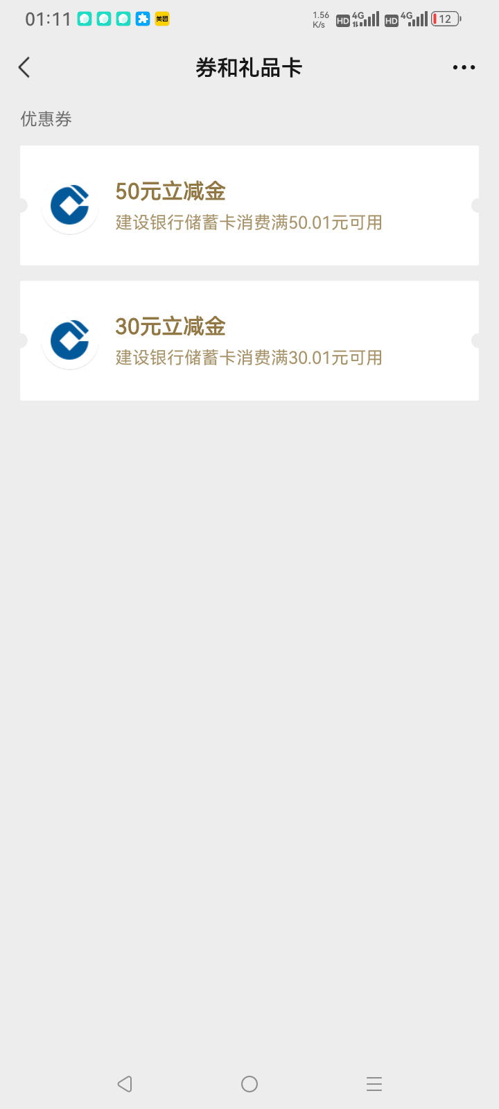 4号做的江苏公积金可以领了

31 / 作者:总在水里游躺 / 