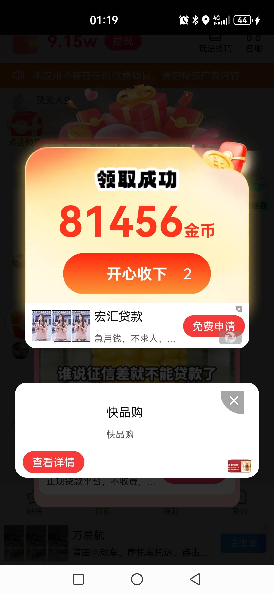 米多剧场  不确定有没还有我先再玩玩看看

62 / 作者:树的不挽留 / 