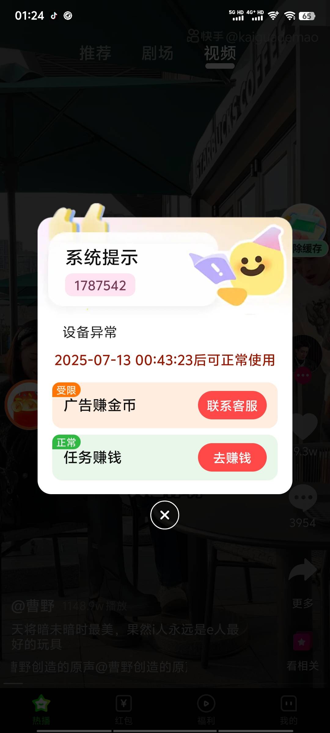 米多剧场  不确定有没还有我先再玩玩看看

1 / 作者:14749@ / 