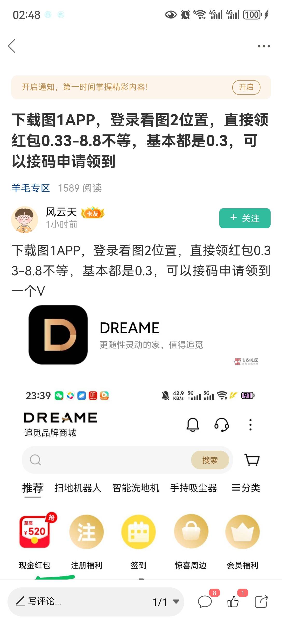 粗暴0.3螺丝10个v毕业了，老哥们别懒了快去打吧1v11个包，模拟器打很快的

11 / 作者:流离~ / 