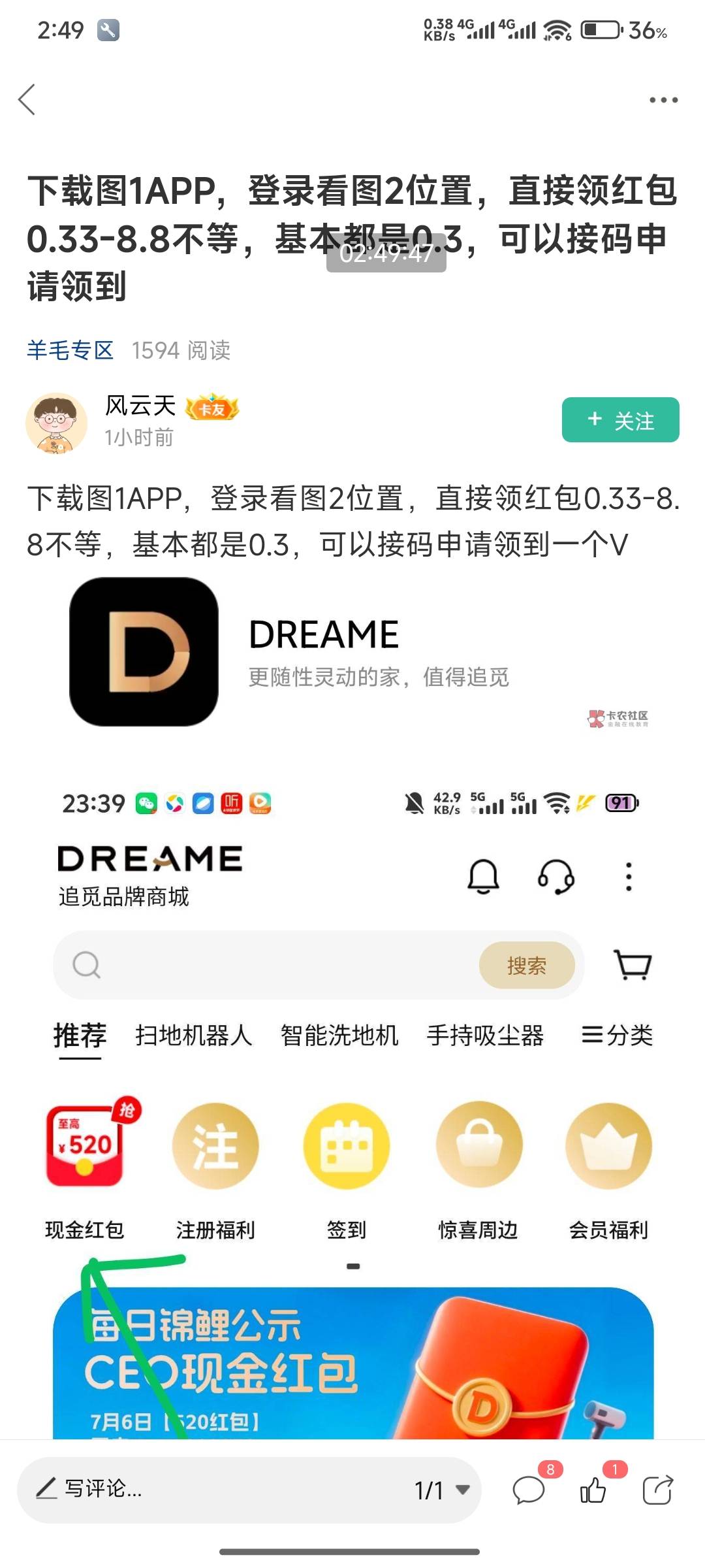 粗暴0.3螺丝10个v毕业了，老哥们别懒了快去打吧1v11个包，模拟器打很快的

85 / 作者:好好好649 / 