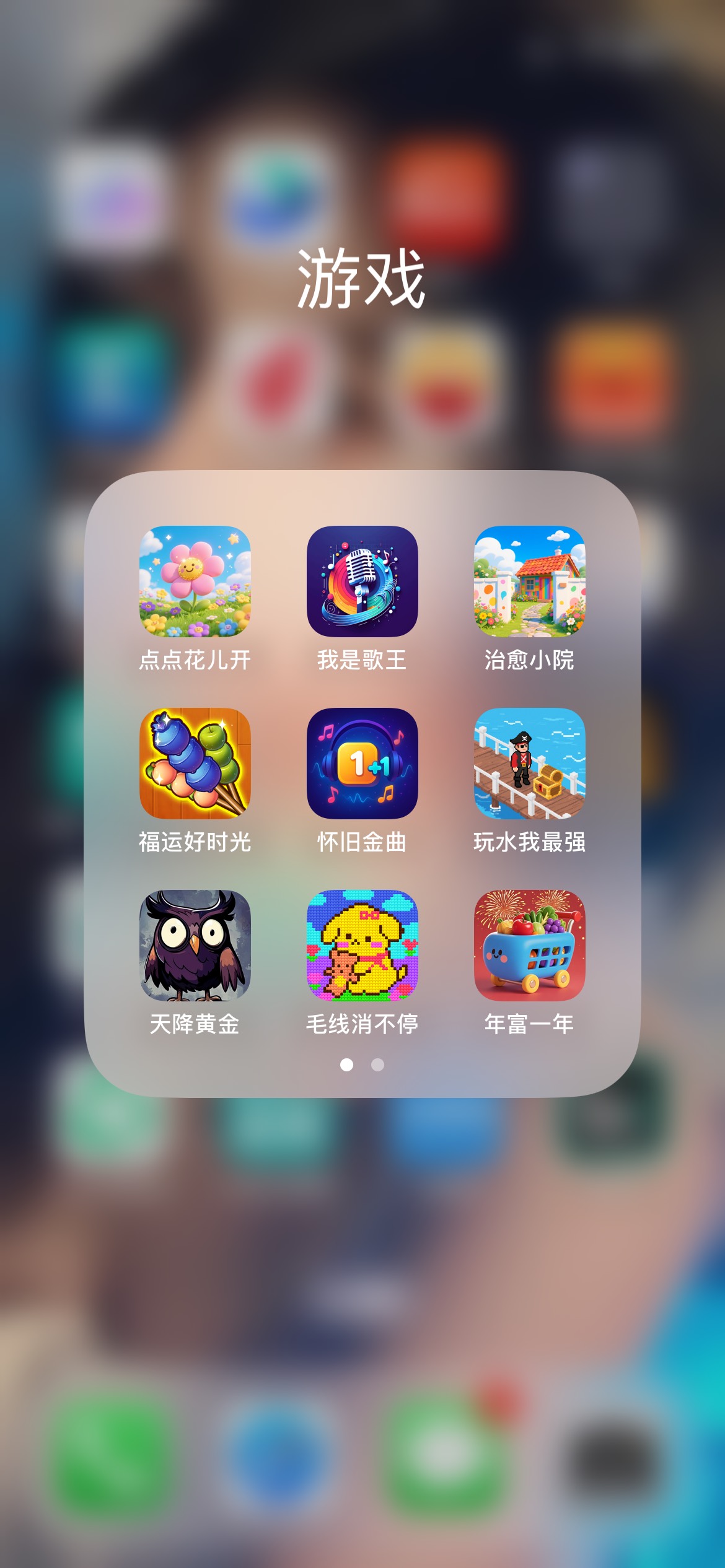 感觉很多羊毛都偏心于安卓，看广子苹果没有，签到安卓快s动不动就大毛，还有斗地主，9 / 作者:您的昵称不合法 / 