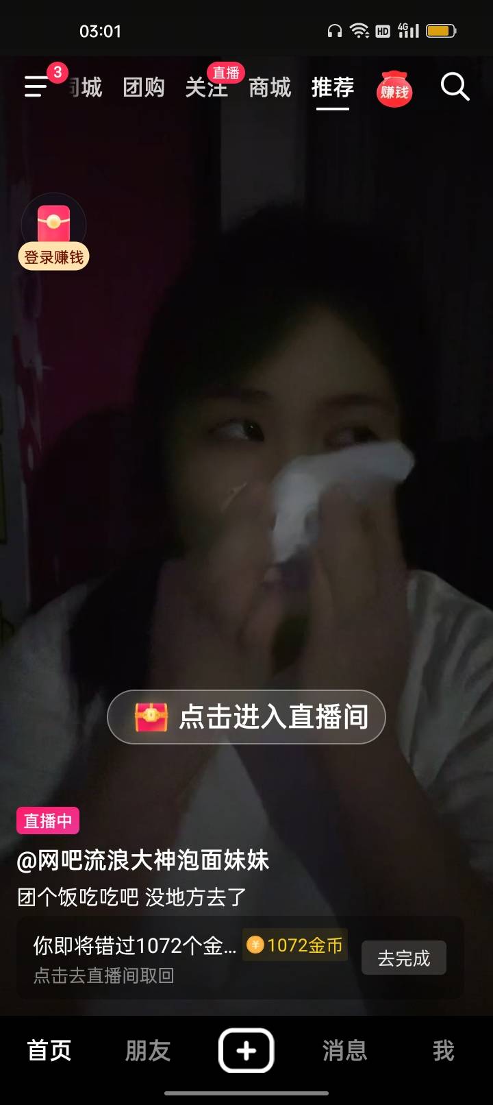 我泪点比较低看不得这种，不管是真的还是演的，这让我想起了自己睡公园的那段时时间

93 / 作者:我要发财. / 