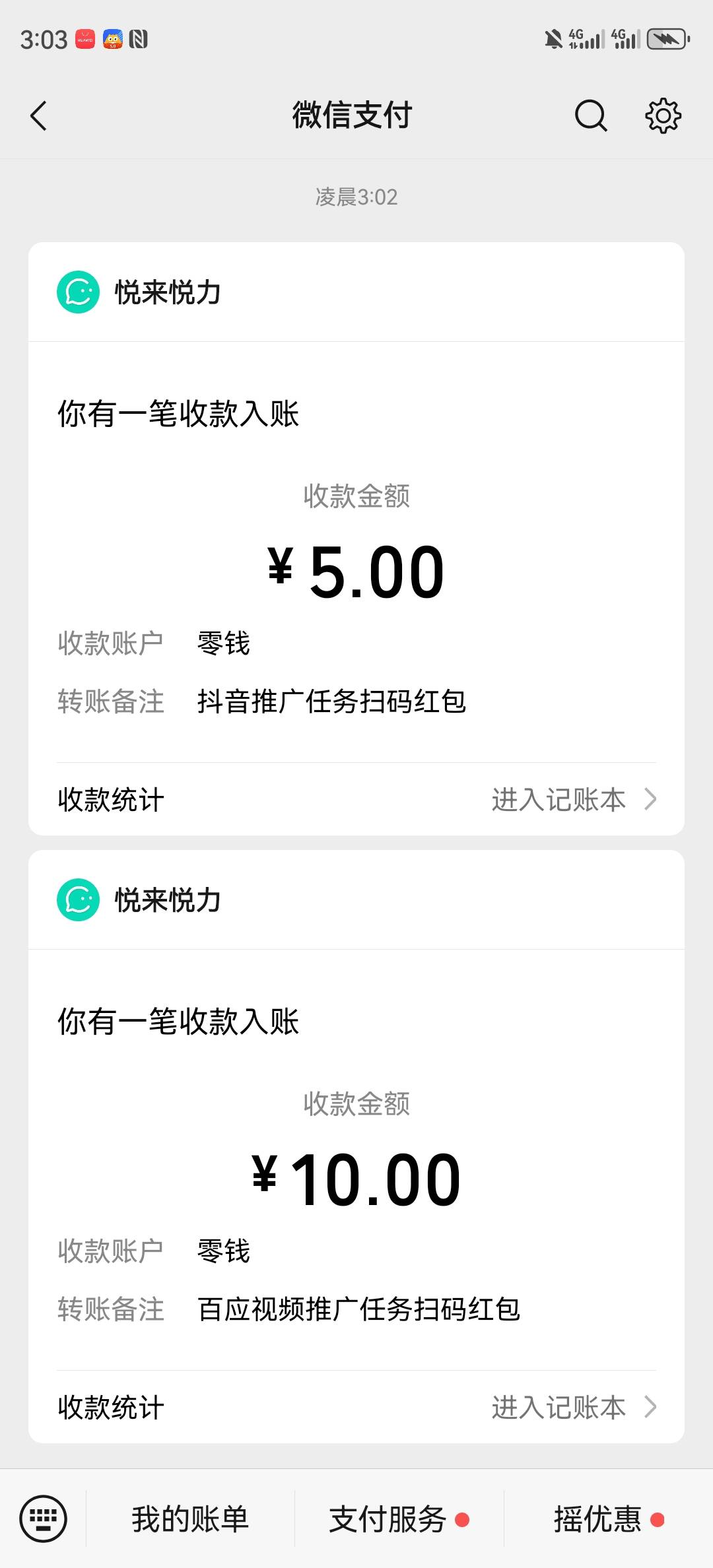 打卡

43 / 作者:湖南陈小春 / 