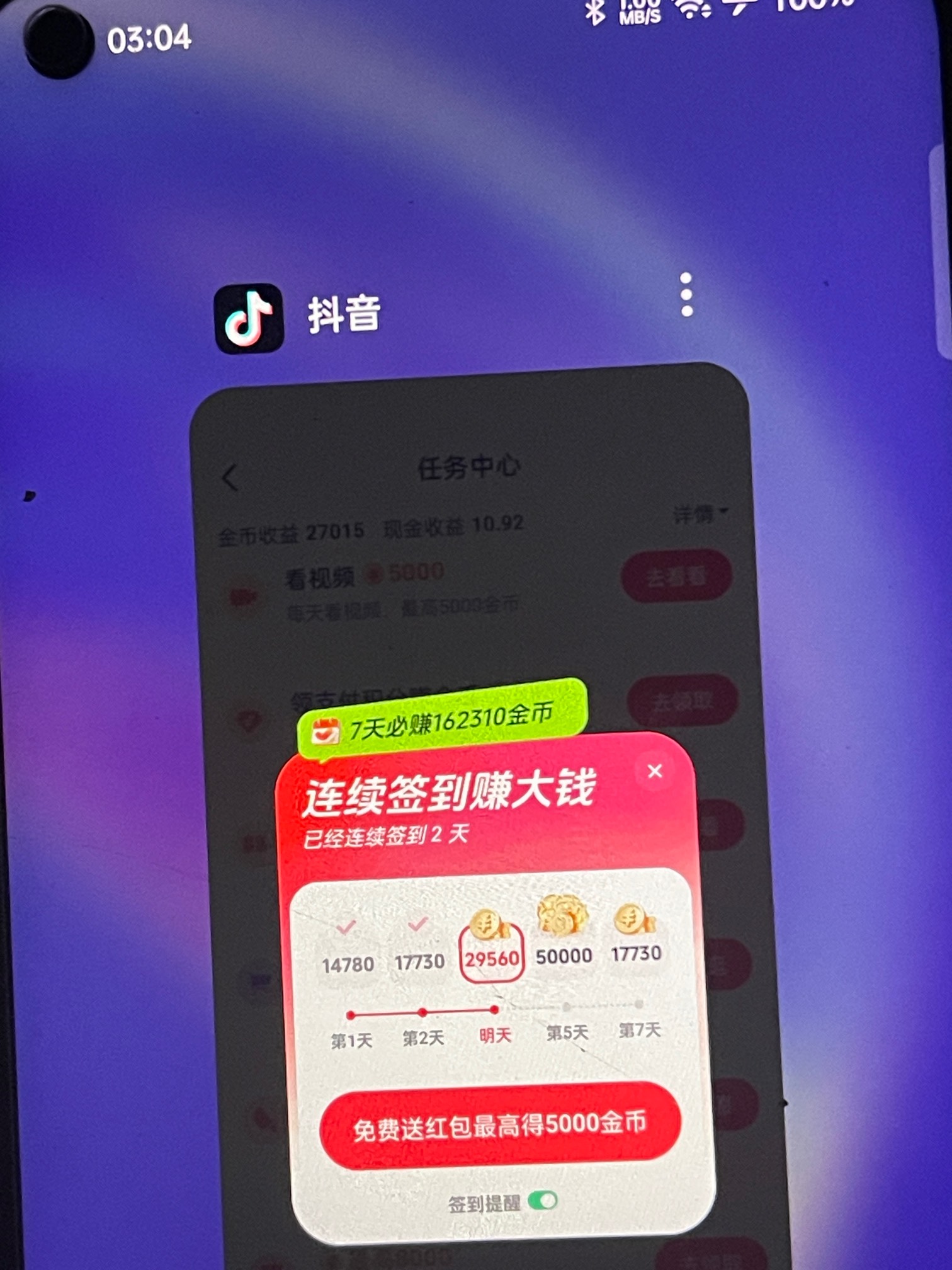抖音还可以极速版黑了

45 / 作者:感觉超级 / 