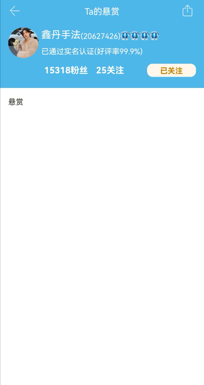 众人帮重开后，好多长期有任务的店铺不显示任务是什么情况。

36 / 作者:前尘往事258 / 