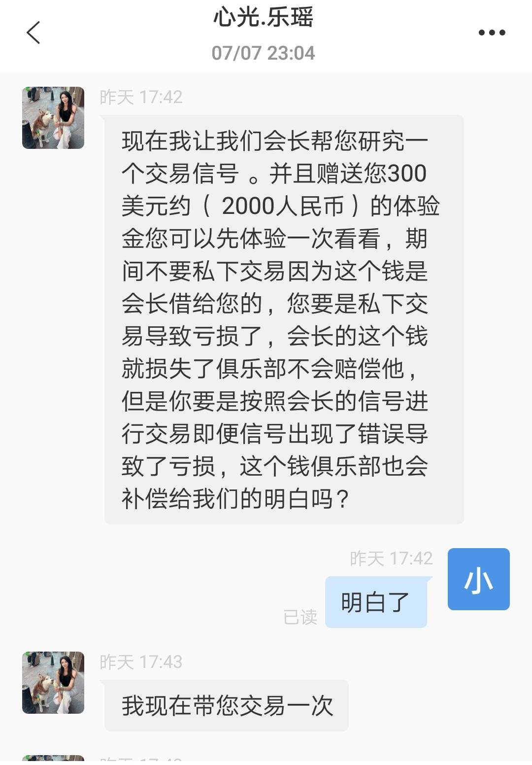 问一下卡农的人才老哥们应该有人懂这个吧，这个能撸多少钱啊，昨天下午看广告的时候点32 / 作者:出水芙蓉水多多 / 