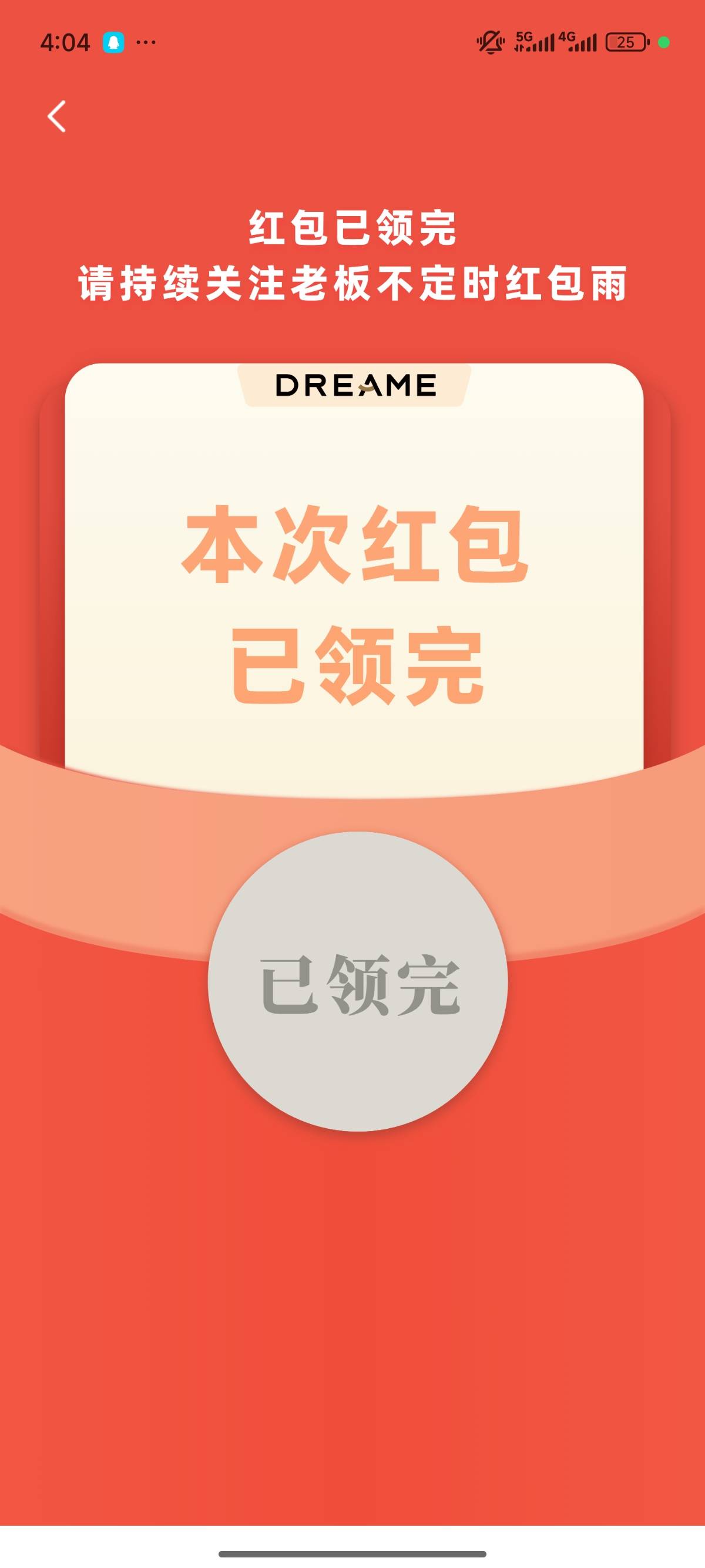 实话实说，不经打，这就打完了

10 / 作者:天依依 / 