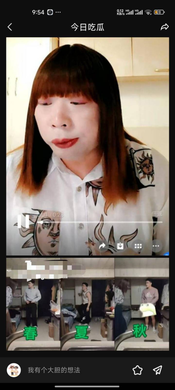 来了老弟

88 / 作者:心态放青葱9 / 