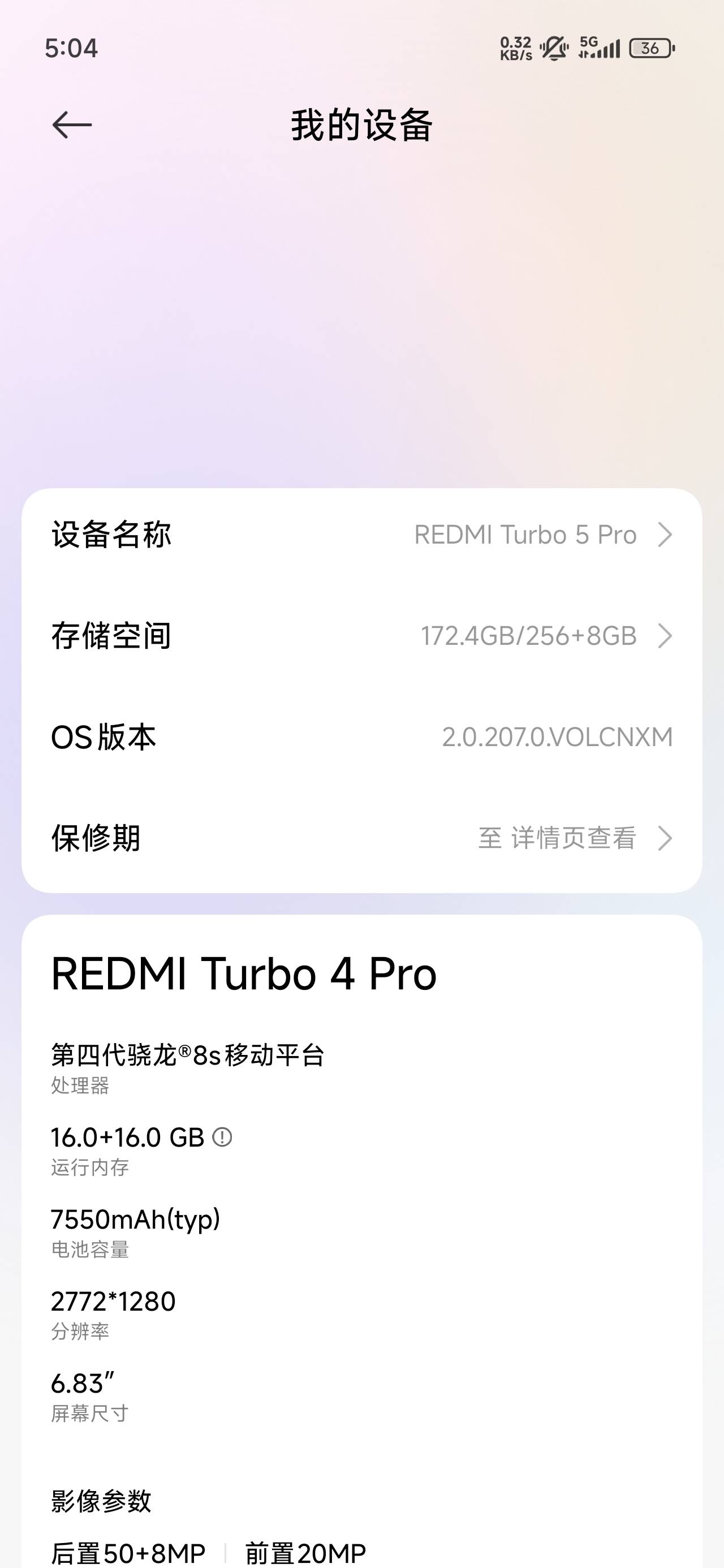 一分钱一分货啊，这个手机玩英雄联盟手游买装备那里经常买不上，有时候要点两三次，不75 / 作者:沉默_是金 / 