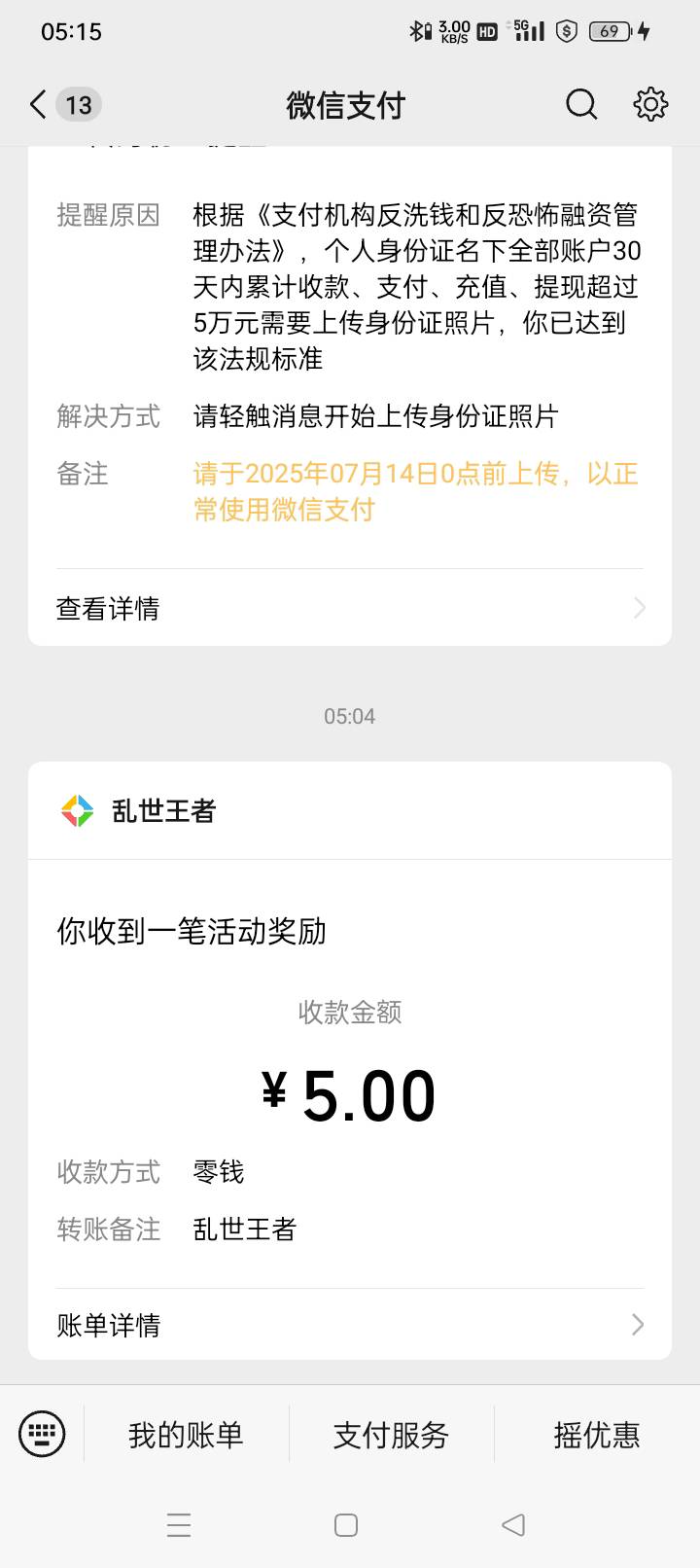 乱世新号还有

29 / 作者:老哥帮老哥++ / 