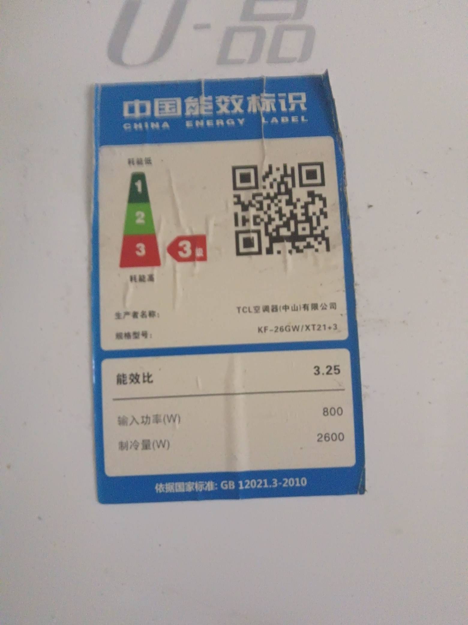 开一个小时需要多少电，晚上睡觉都不敢开，热醒了

6 / 作者:一纸渡桥 / 