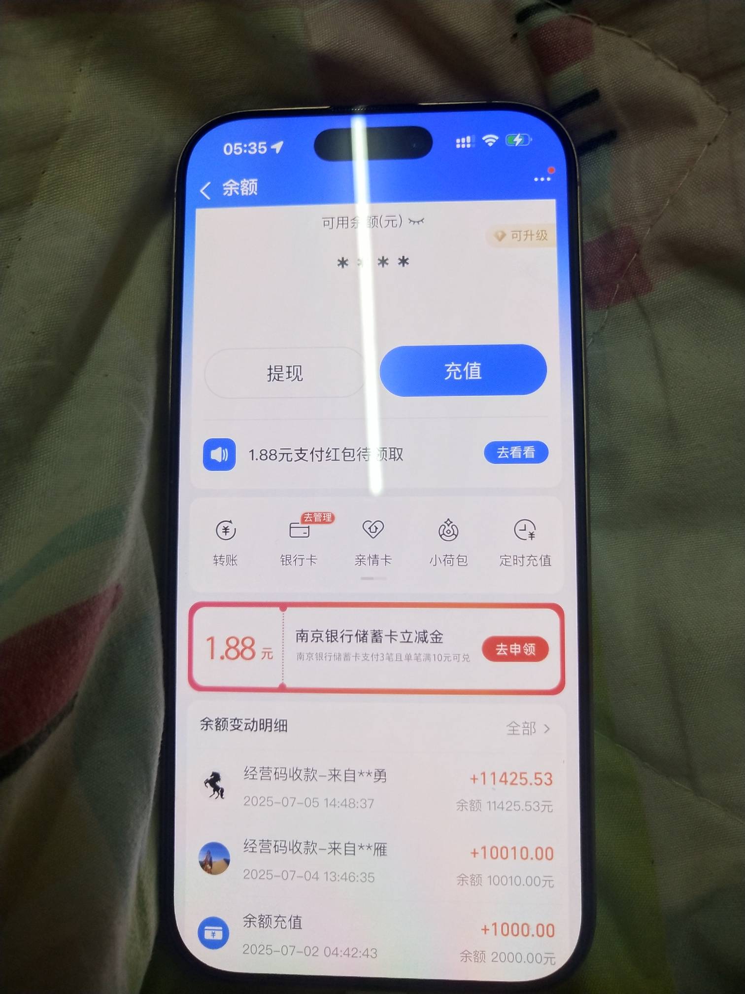 玩了好久，没申请毛了。


17 / 作者:风生土起 / 